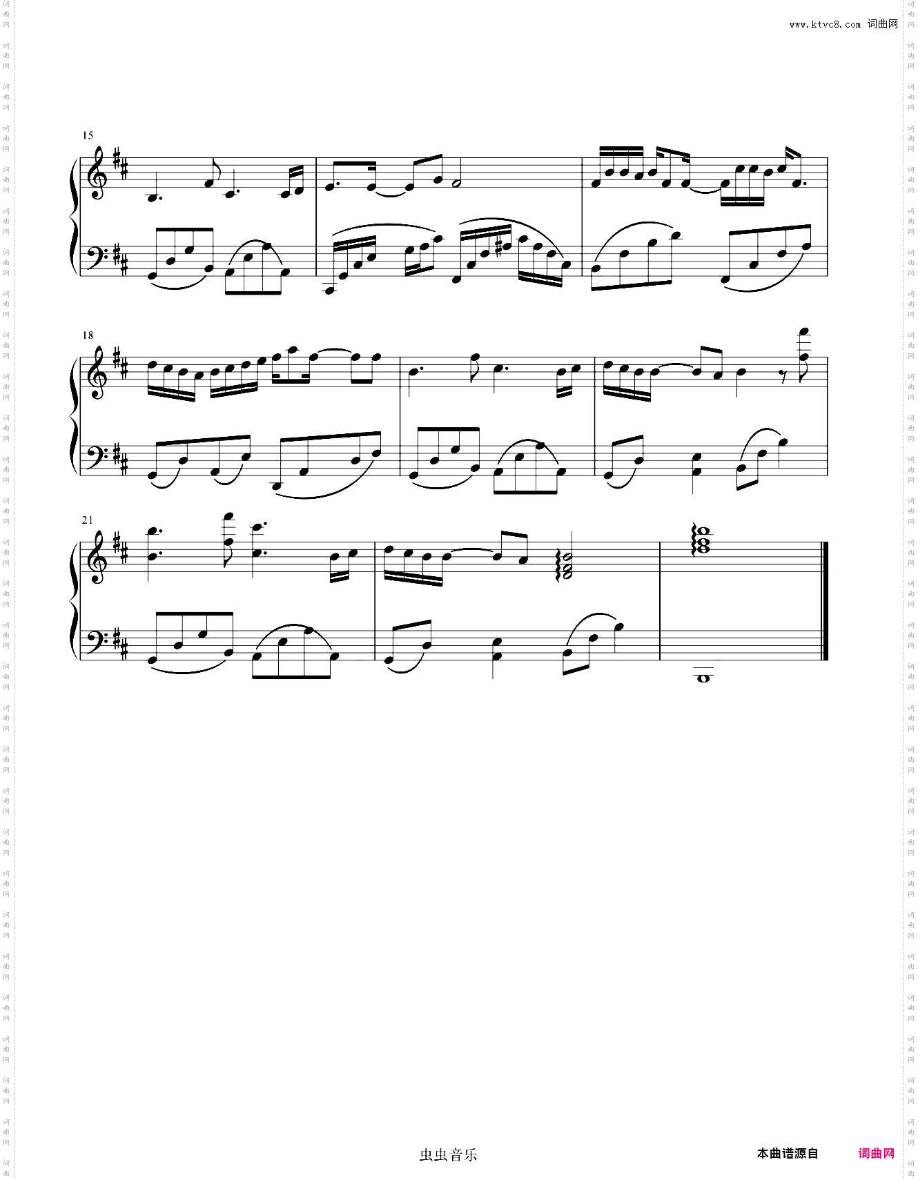 知否知否抖音版