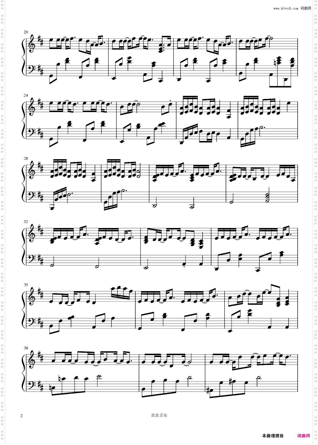 极限原版-千里之外-D调--啊信改编