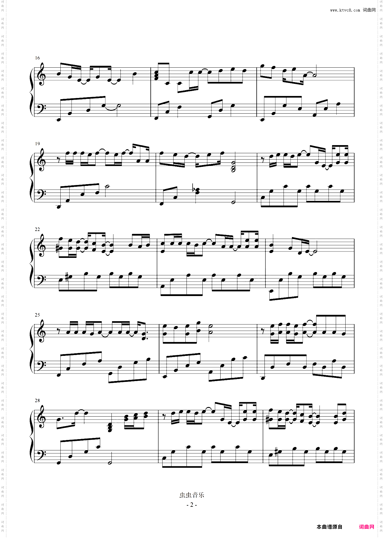 小小孩 C调简易版 时代少年团