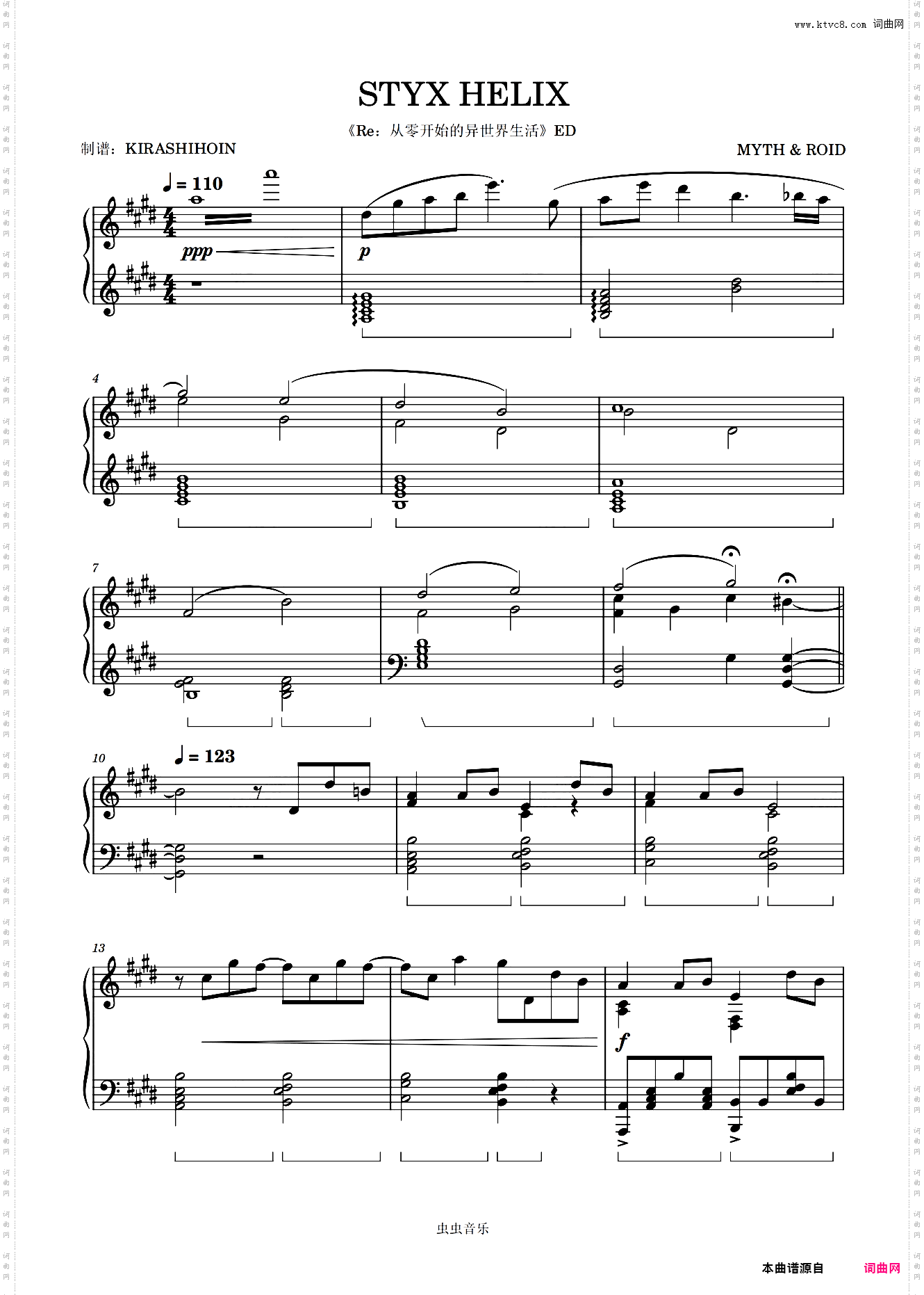 STYX HELIX/冥河螺旋《Re:从零开始的异世界生活》ED- MYTH & ROID