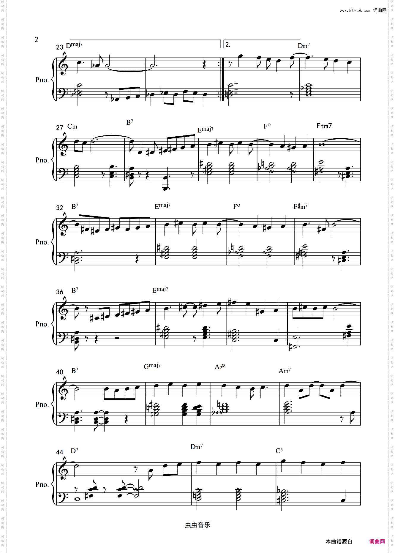 Jazz咖啡厅酒吧系列【DESAFINADO】
