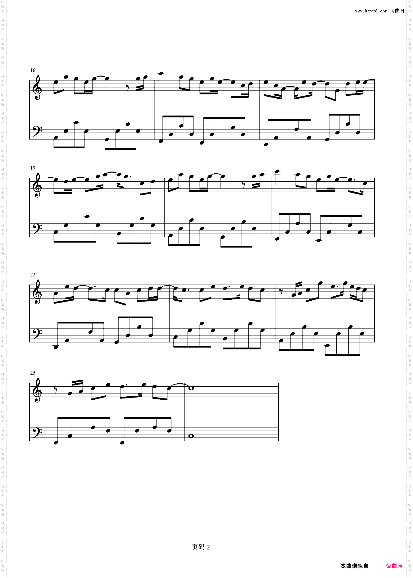 发如雪 C调简易版本 周杰伦