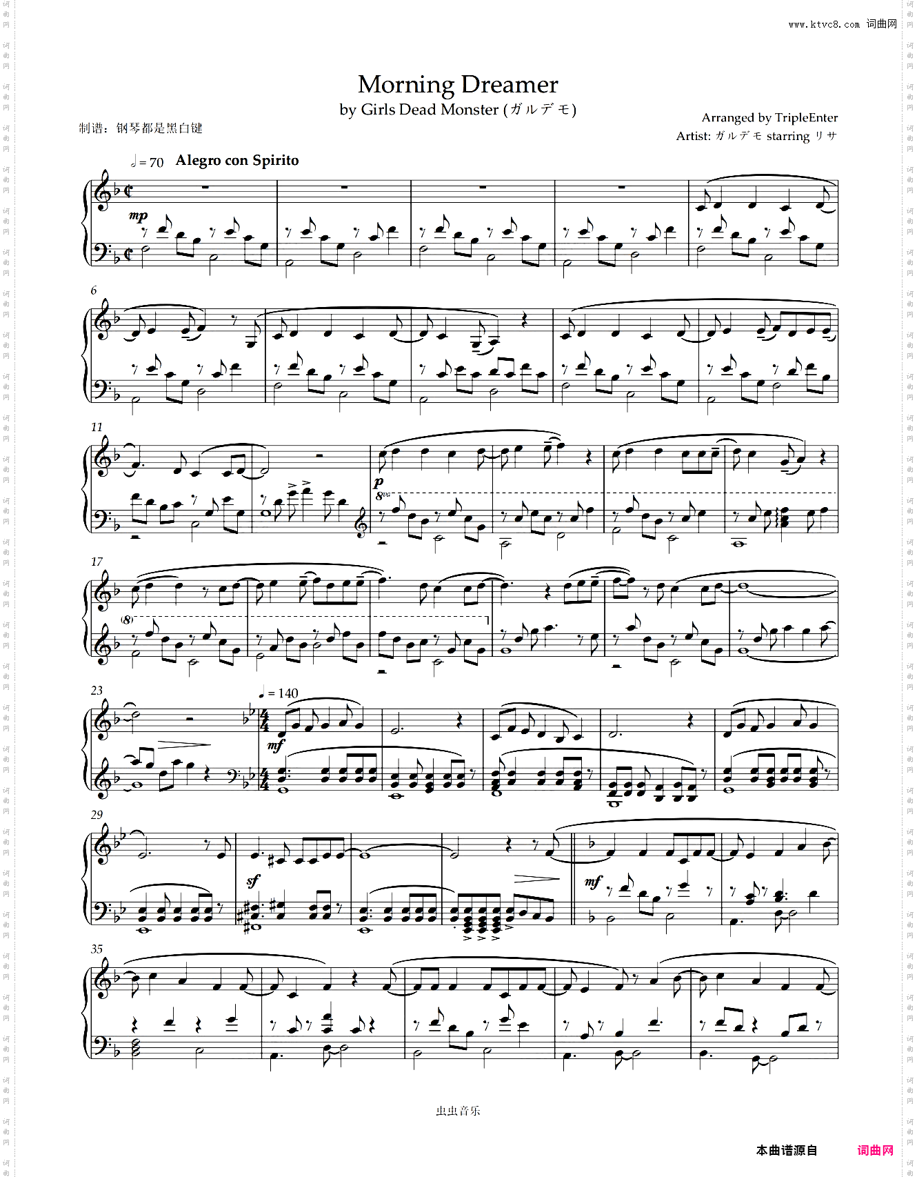 Lisa-Morning Dreamer 超好听钢琴独奏