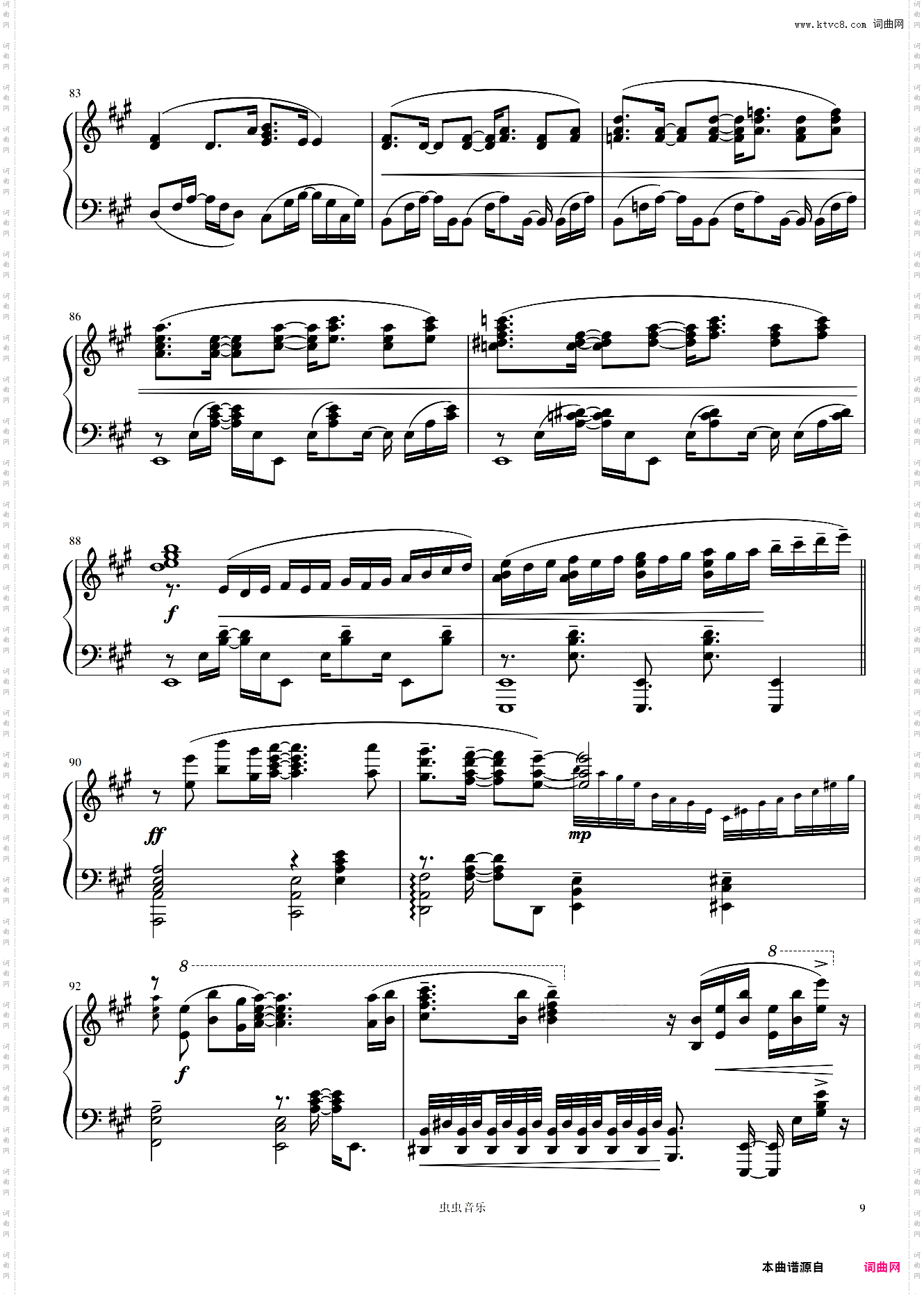 Snow Halation雪之光晕