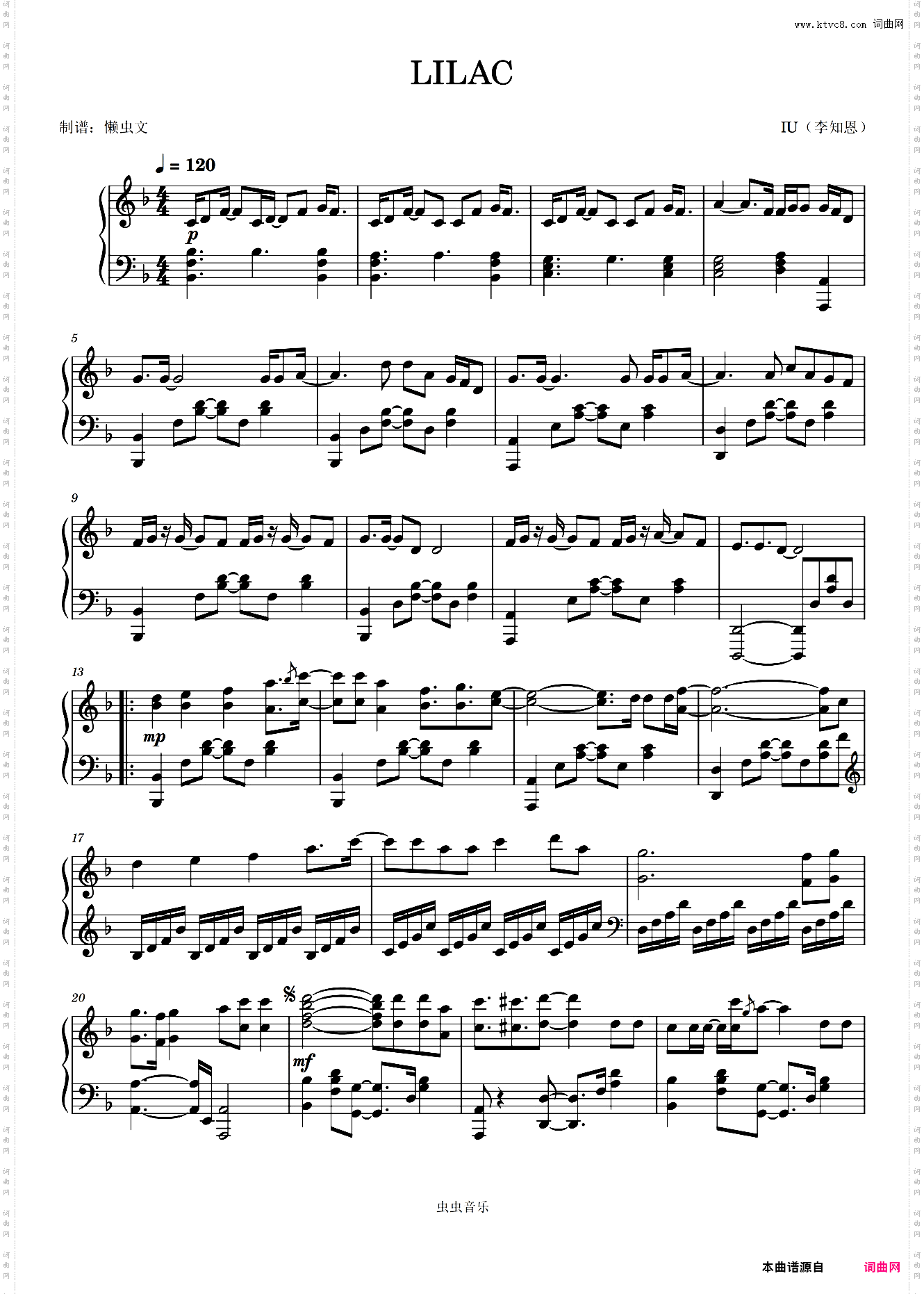 李知恩-《LILAC 》