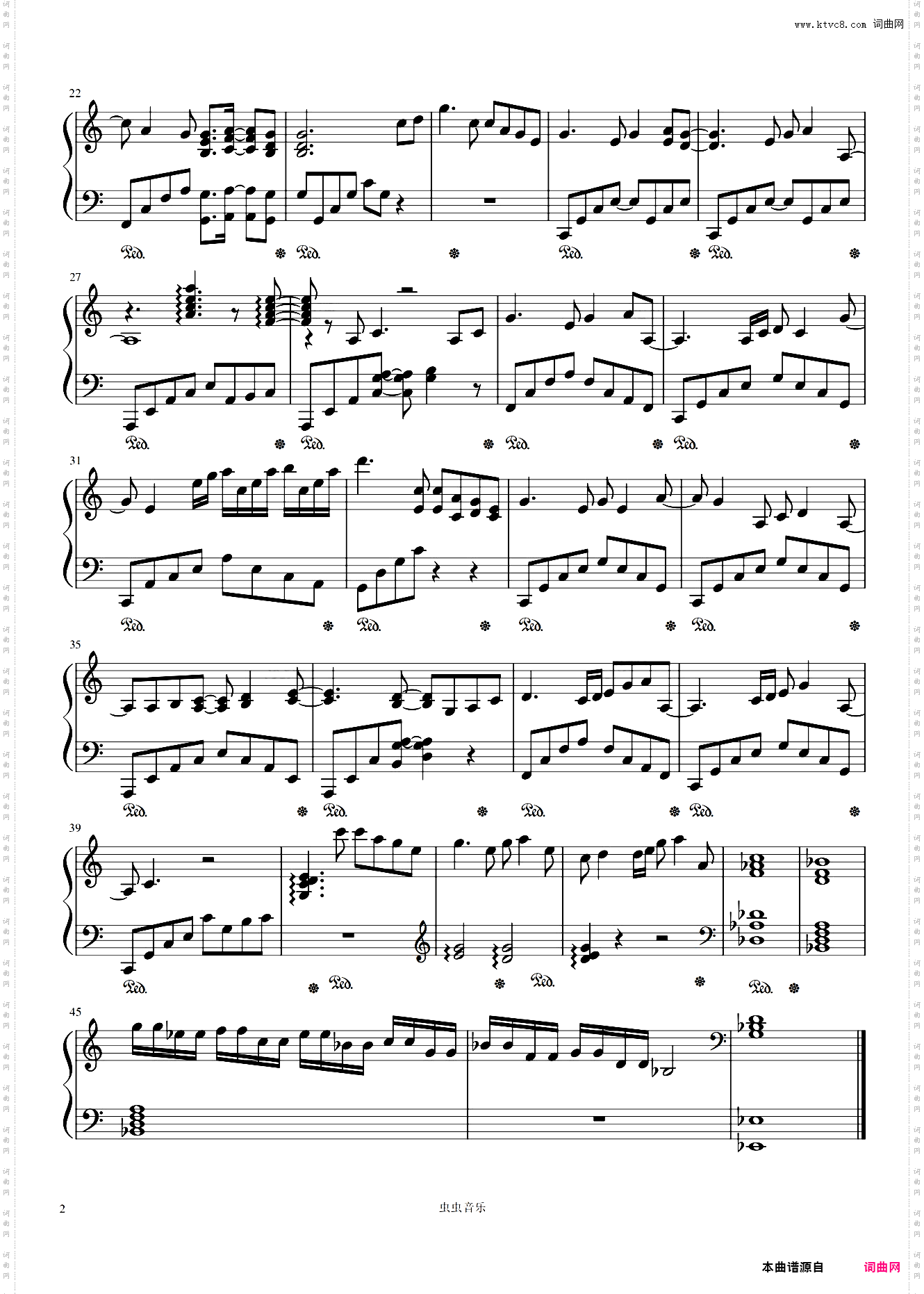 网游天下三鹊桥BGM