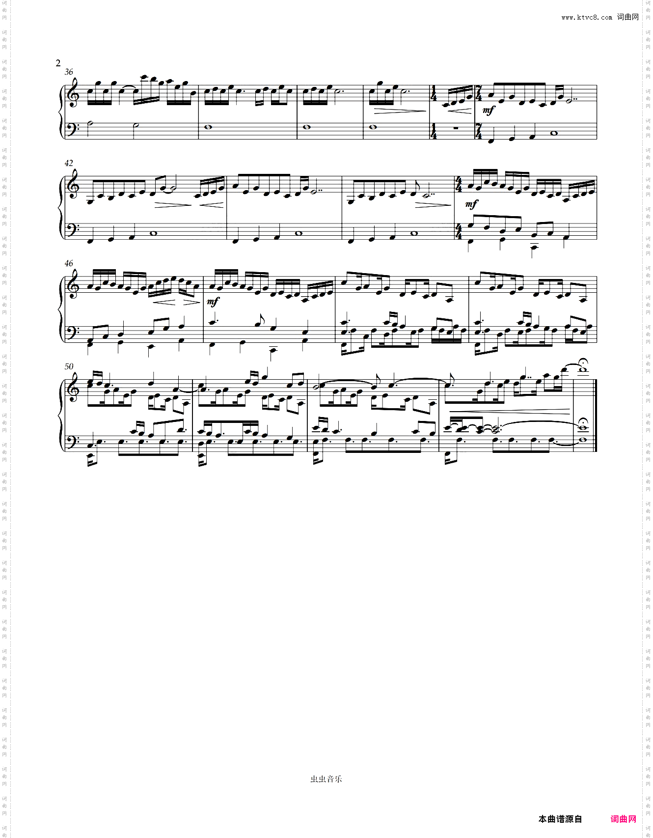 三葉のテーマ 三叶的主题音乐