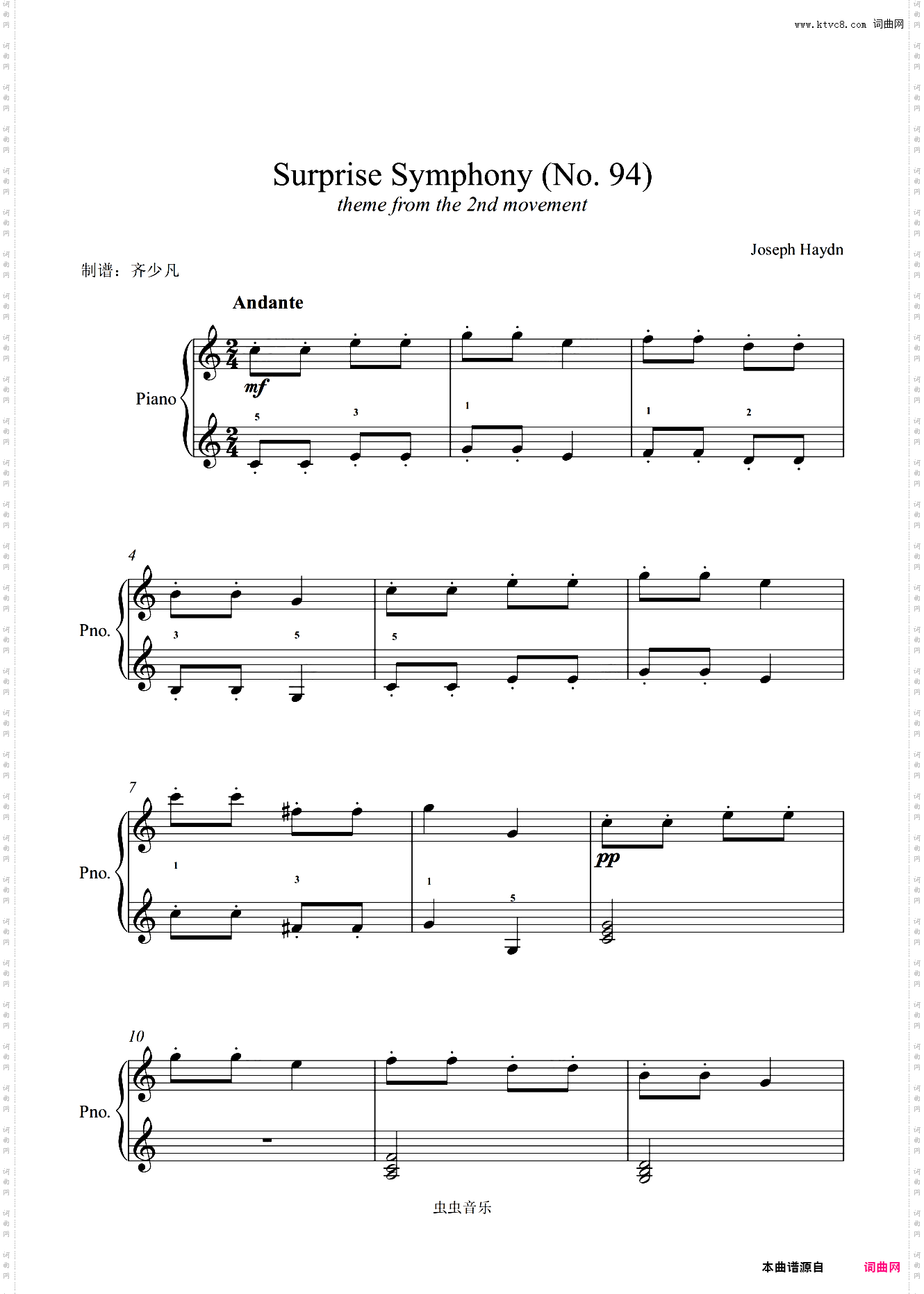 【初学者】海顿惊愕交响曲