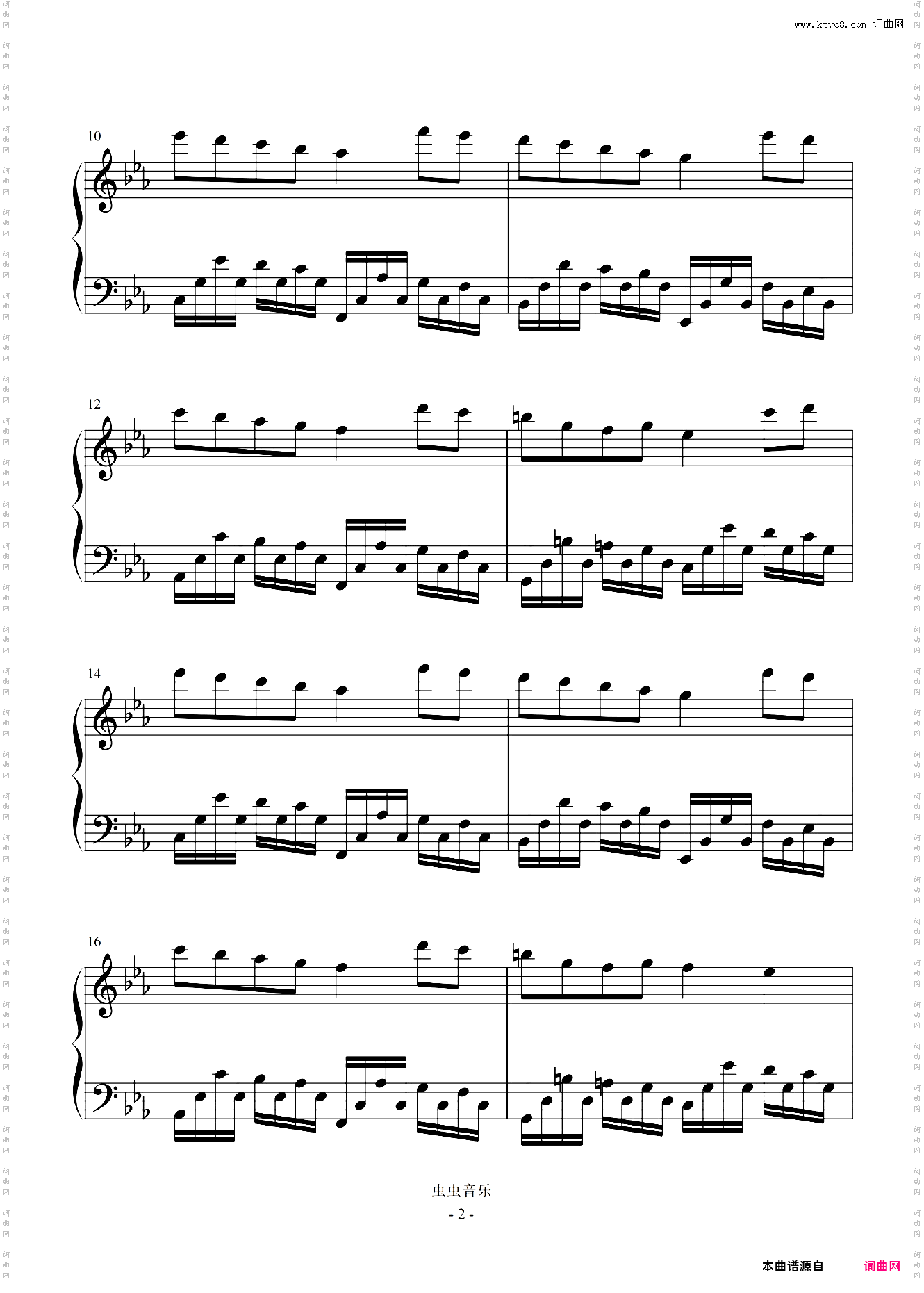 童话破灭 电影版《头文字D》插曲 鸠玖版
