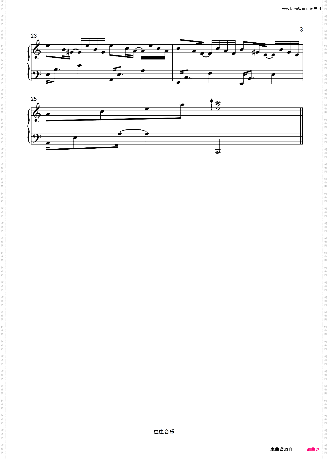 【友情岁月】郑伊健-古惑仔