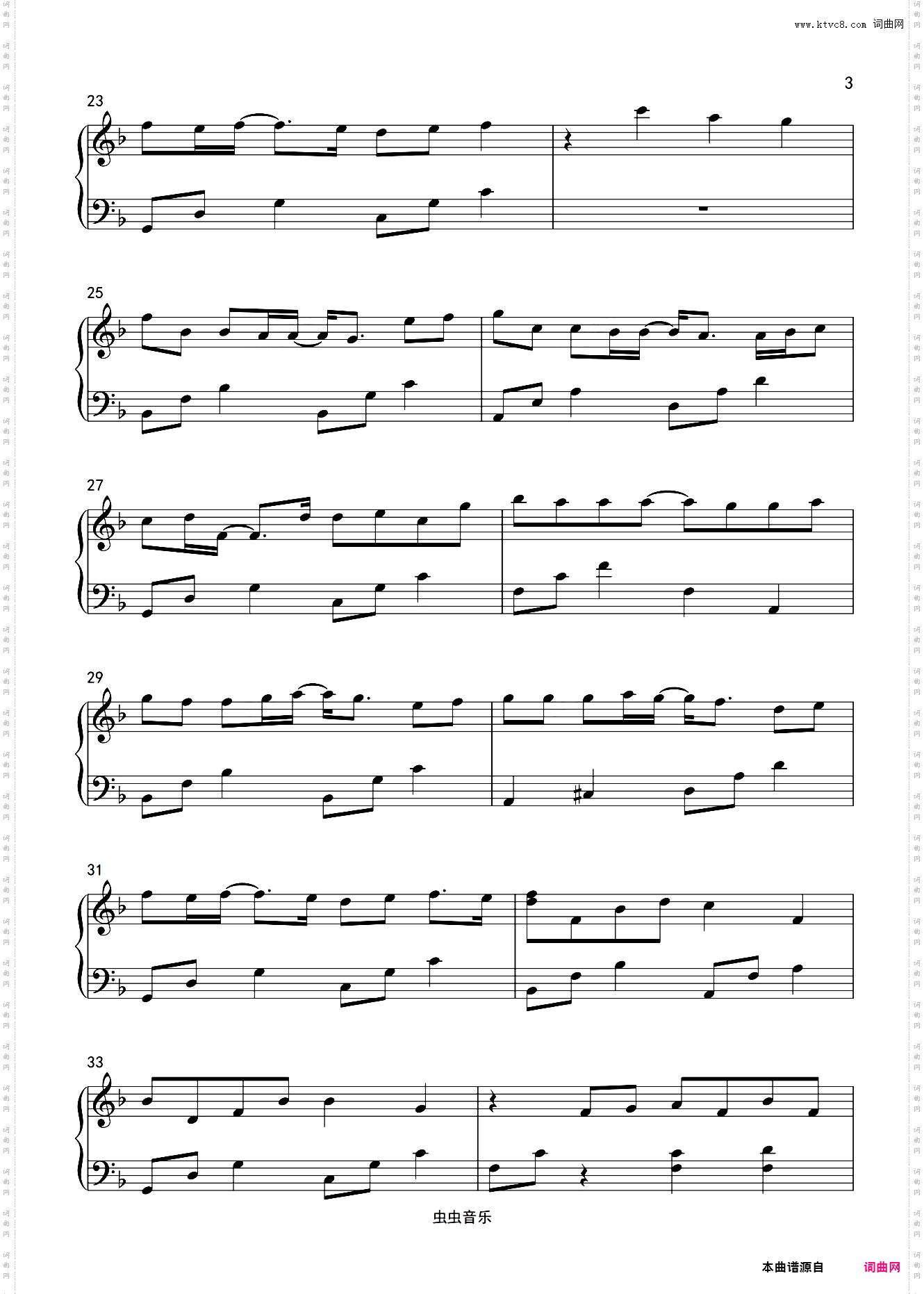 【搁浅】周杰伦