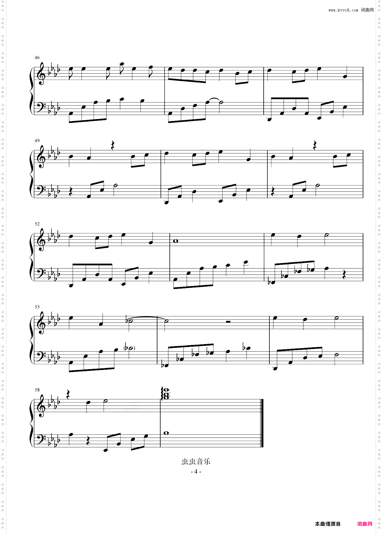 天黑黑 简易版 孙燕姿