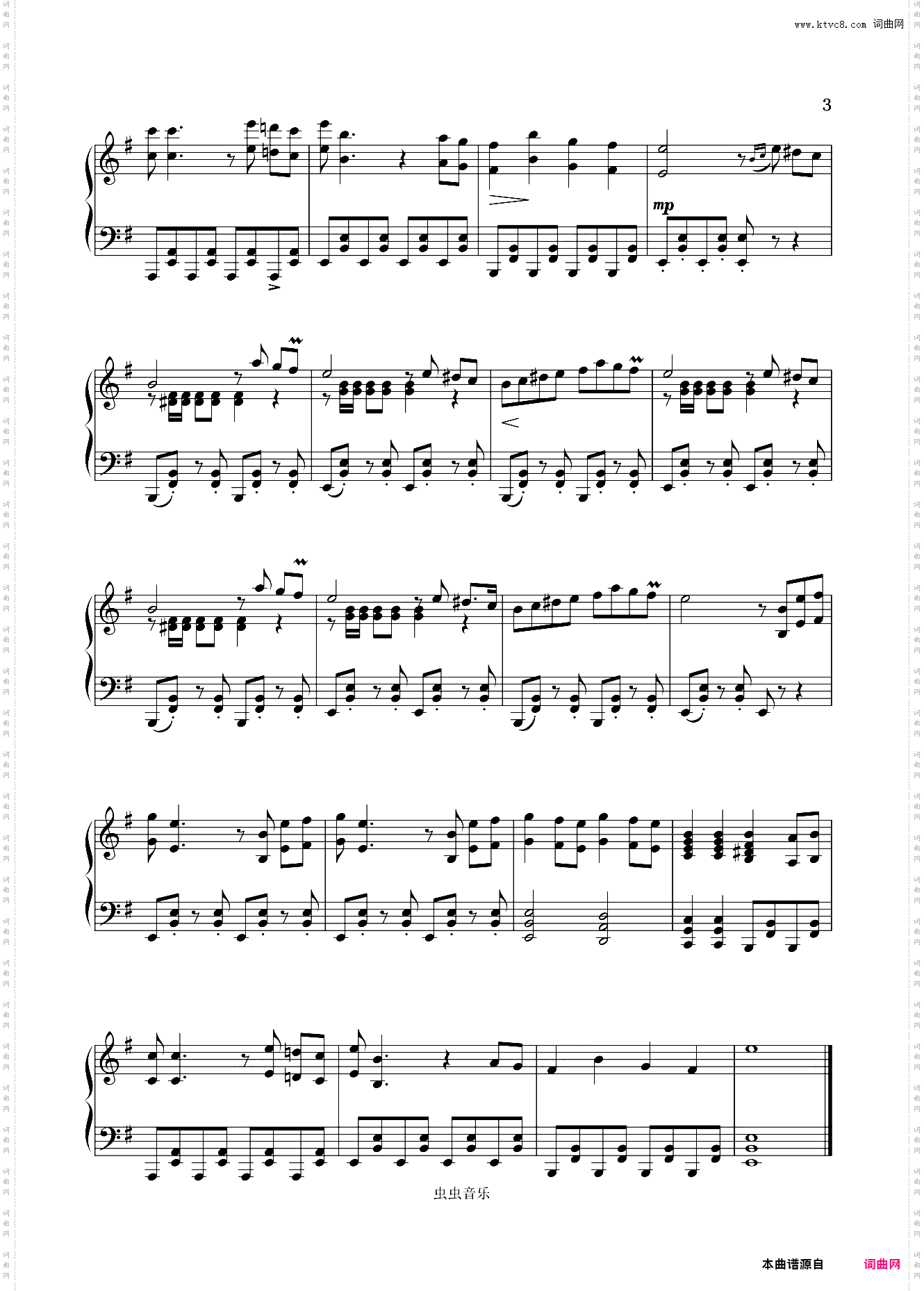 Bella Ciao 啊朋友再见