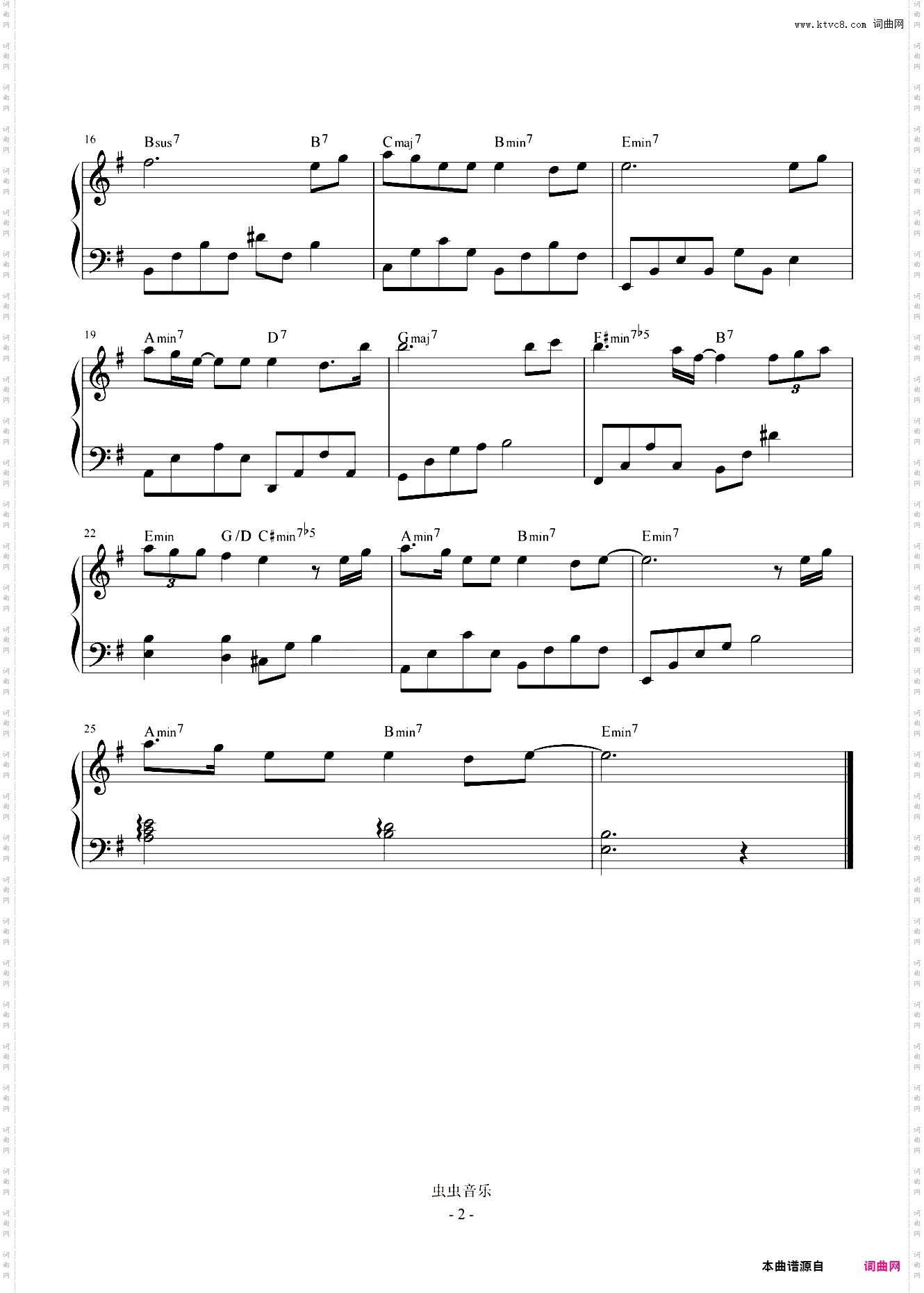 离歌 【简易 动听】