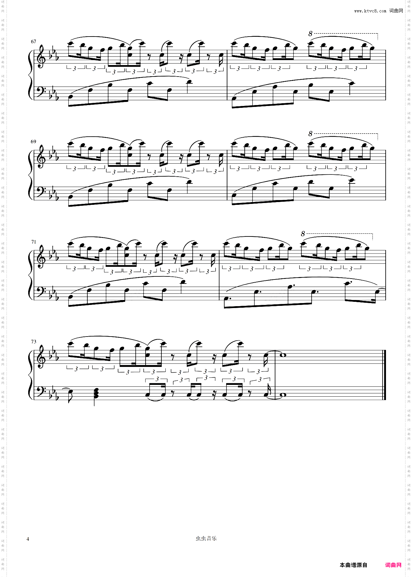 【节奏医生】分离二重唱 Distant Duet