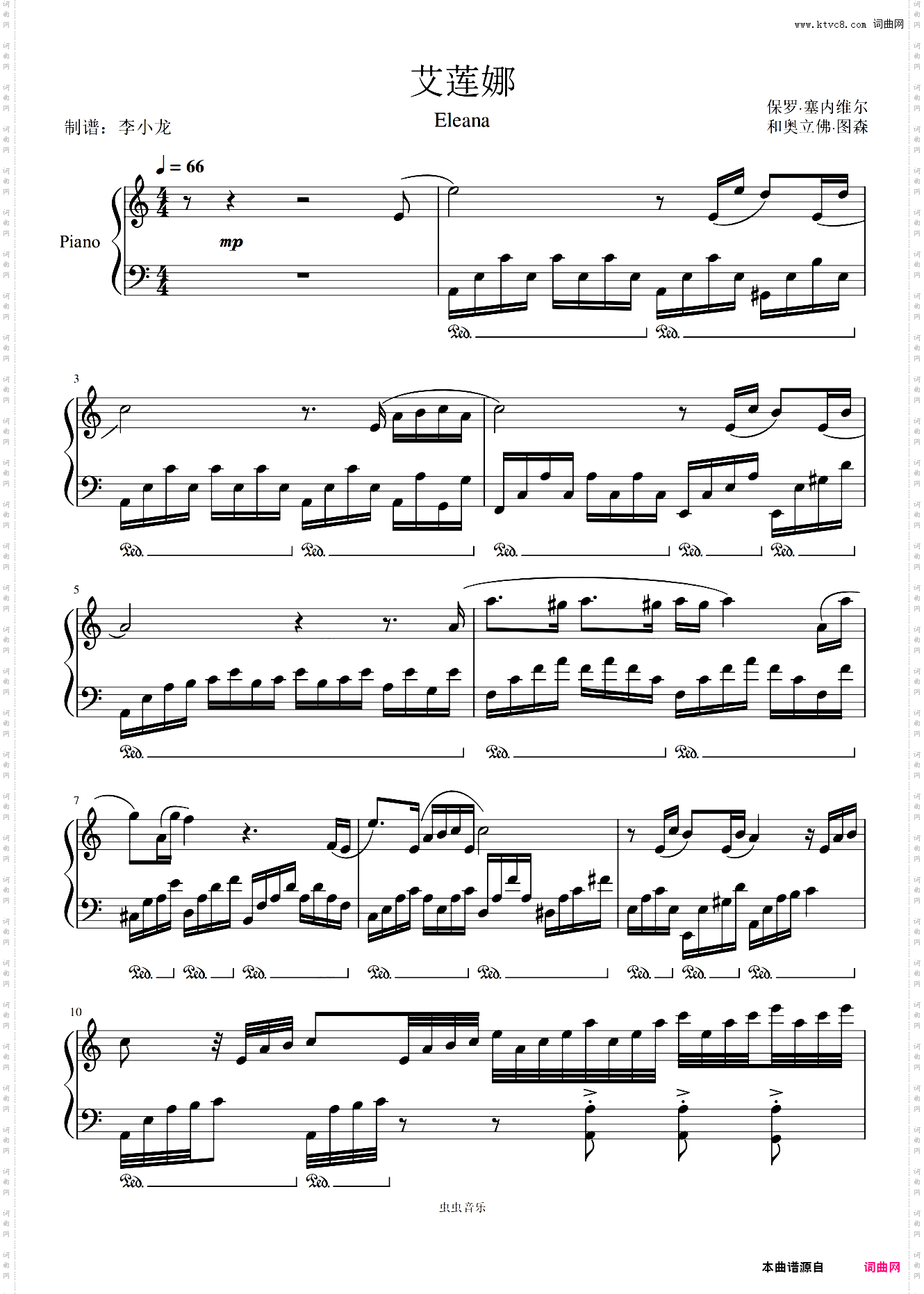 理查德克莱德曼-《艾莲娜》