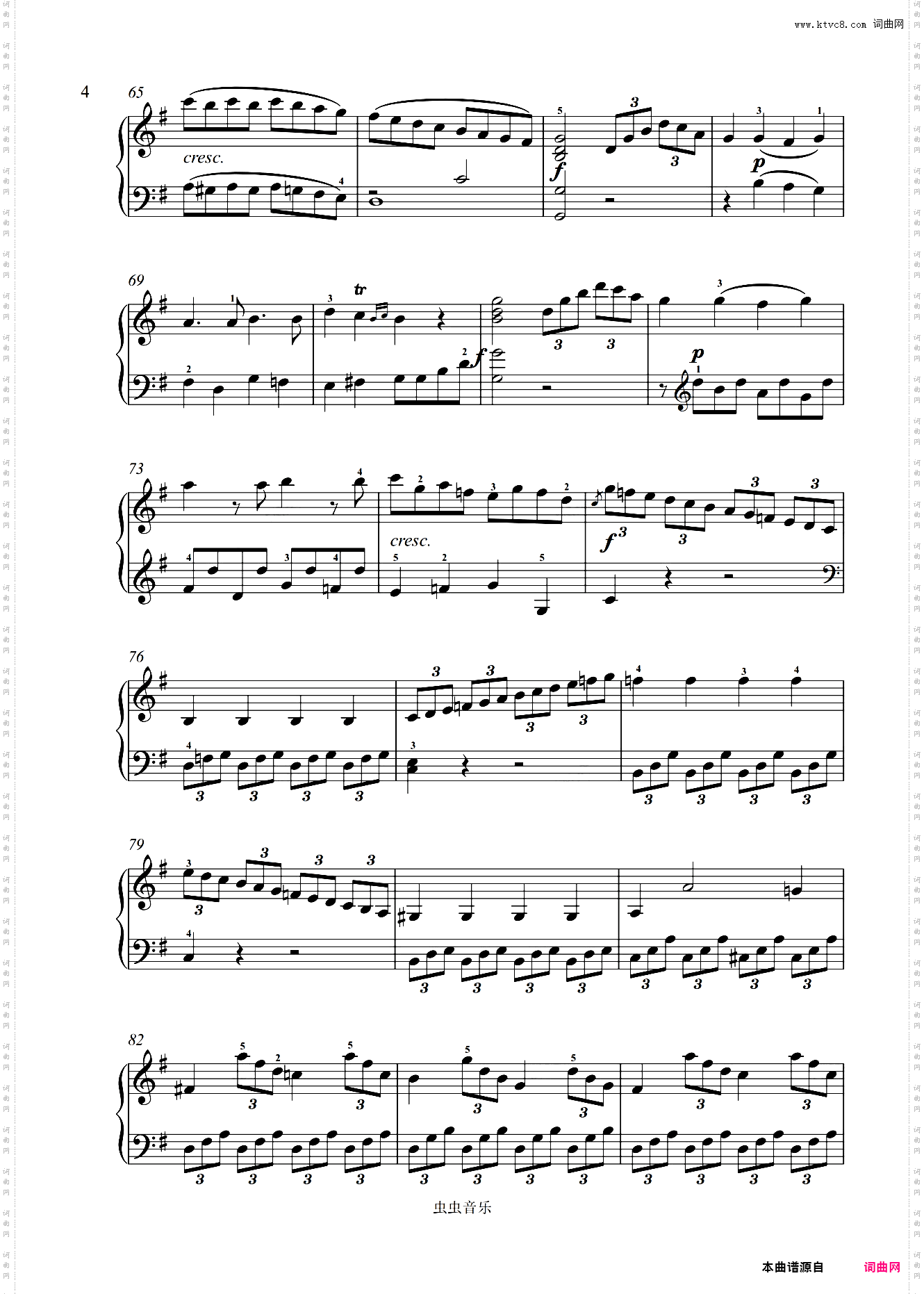 第二十钢琴奏鸣曲G大调-贝多芬钢琴奏鸣曲全