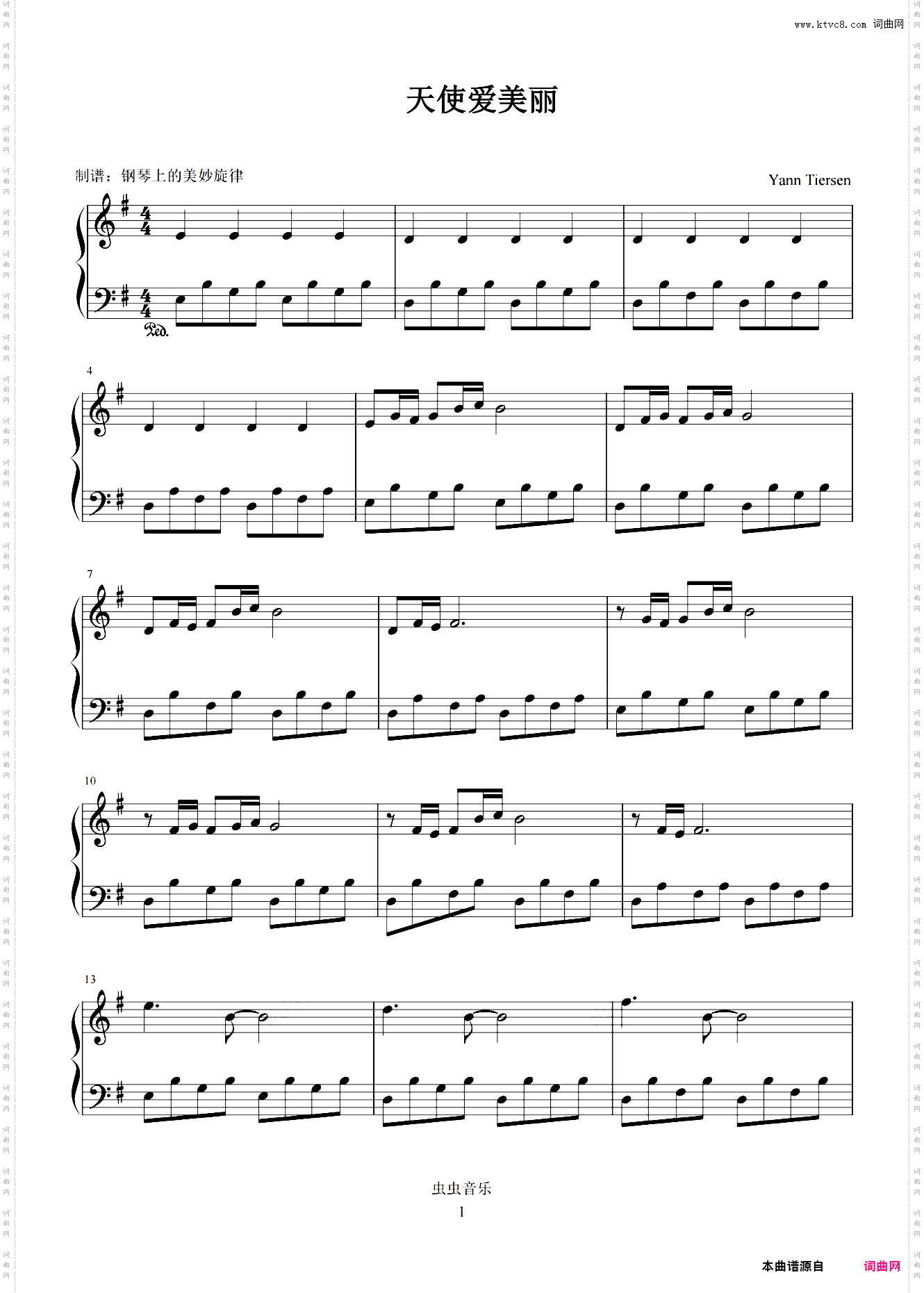 天使爱美丽插曲 经典流行