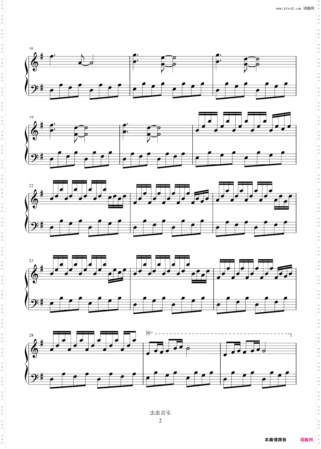 天使爱美丽插曲 经典流行