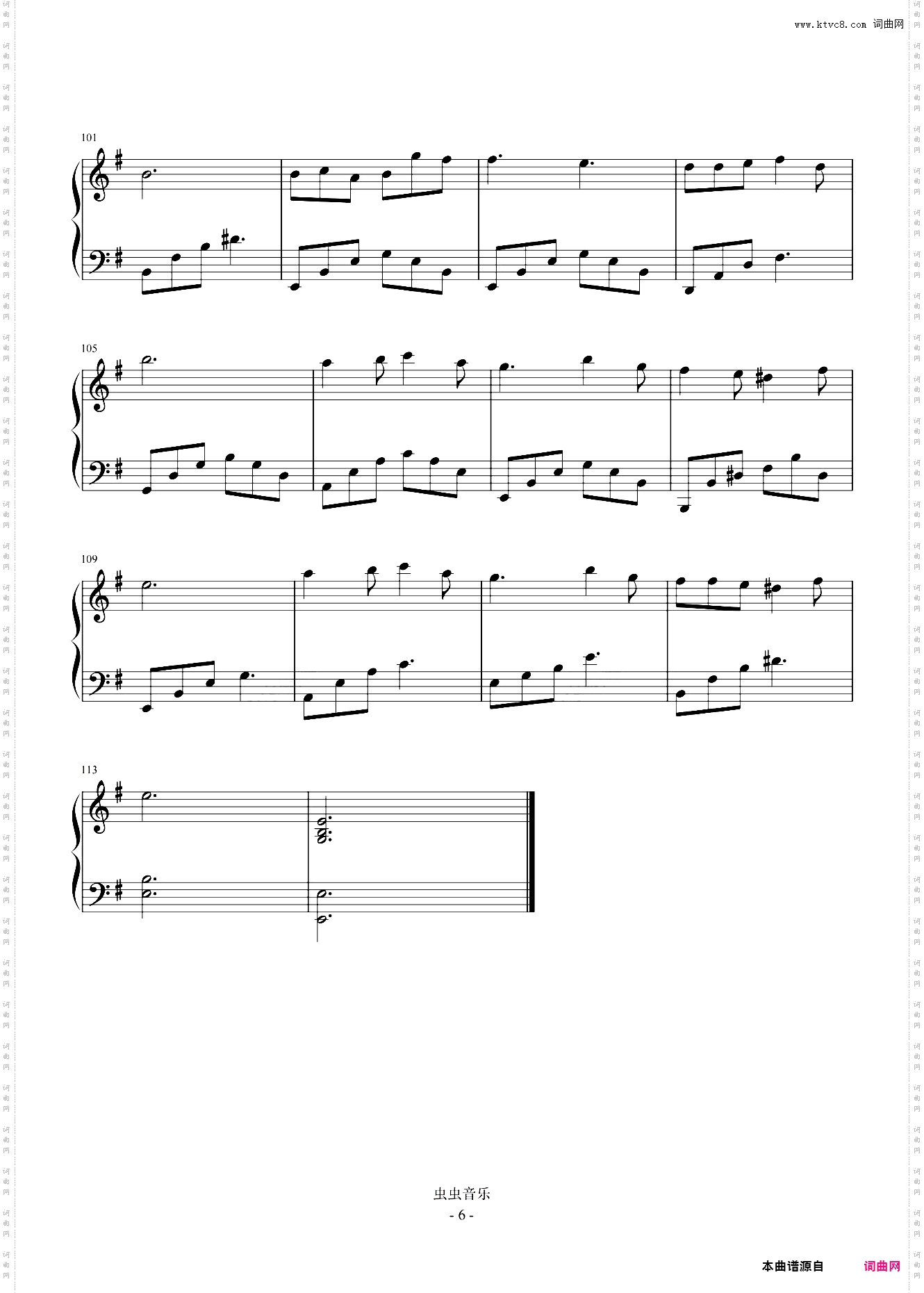 只要平凡 我不是药神主题曲 流行经典