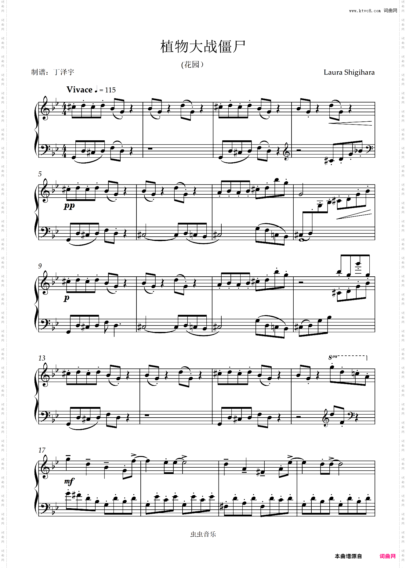 植物大战僵尸花园钢琴谱