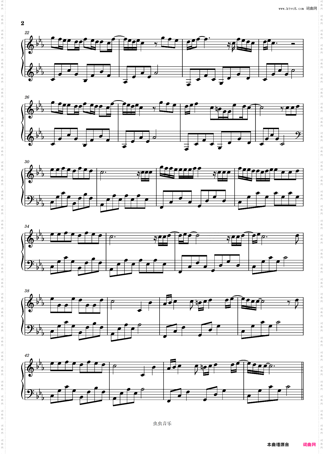 俄罗斯摇篮曲-Колыбельная超高还原版-原调