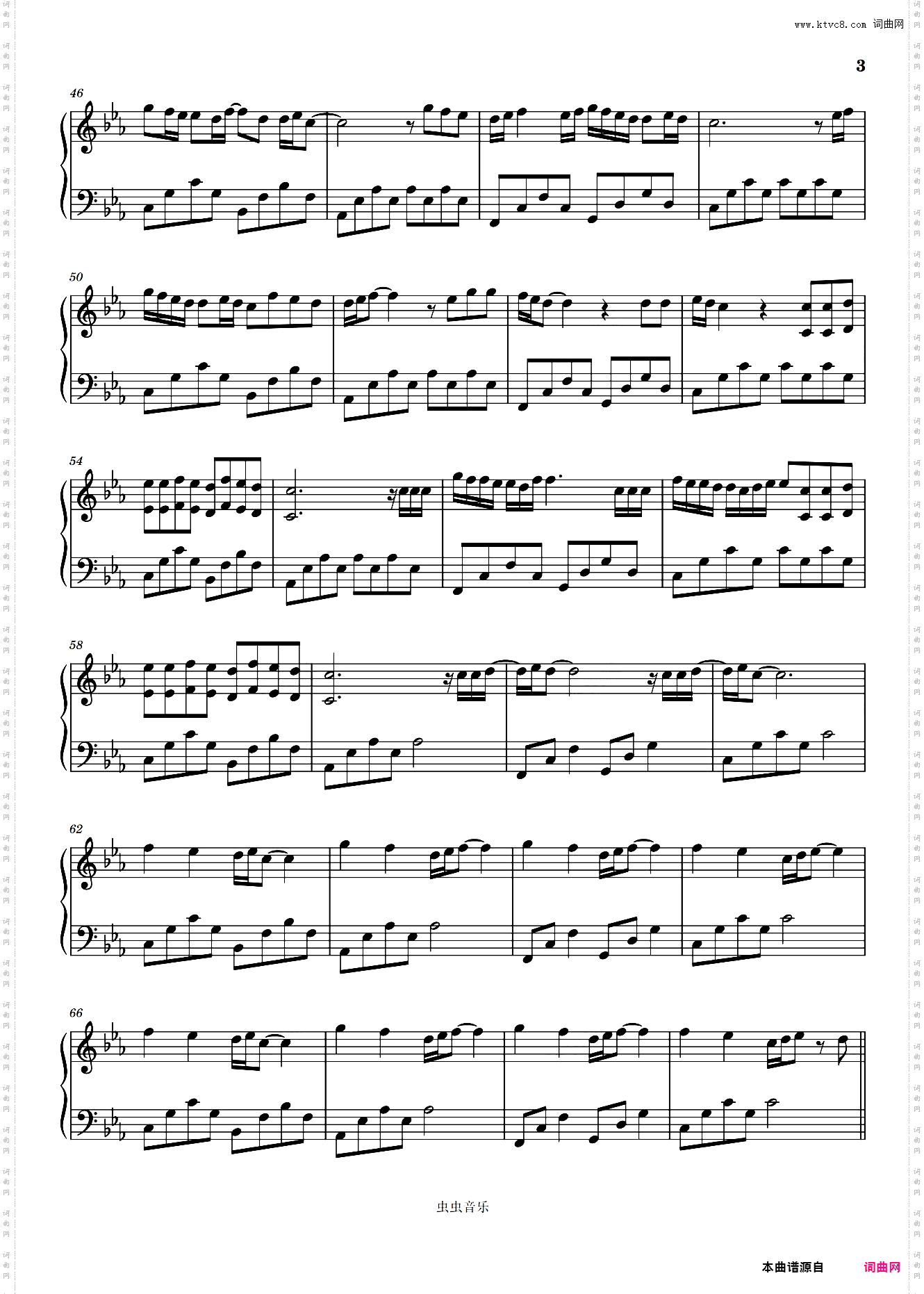 俄罗斯摇篮曲-Колыбельная超高还原版-原调