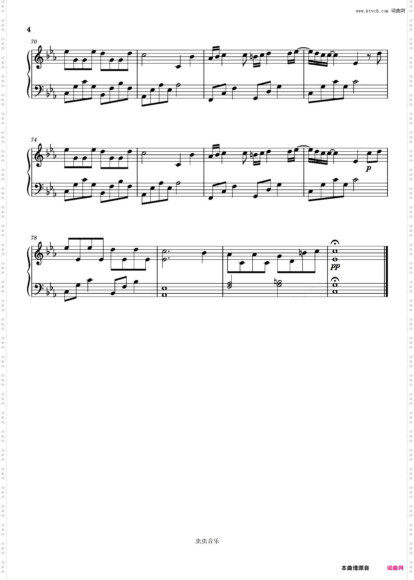 俄罗斯摇篮曲-Колыбельная超高还原版-原调