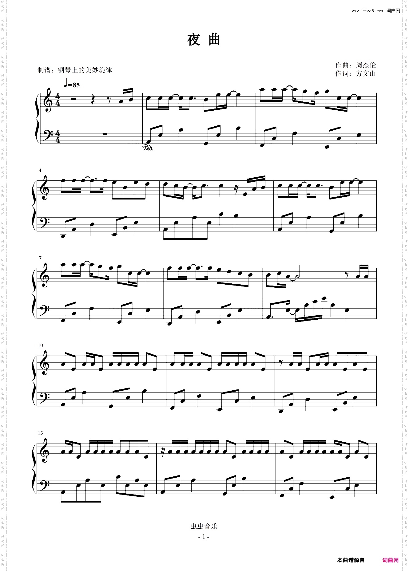 夜曲 周杰伦 C调简易版