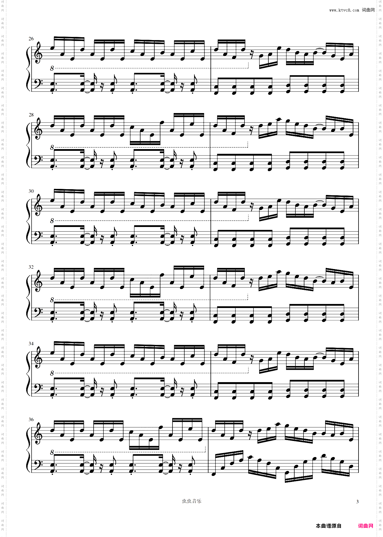 开往春天的地铁-从你的全世界路过插曲