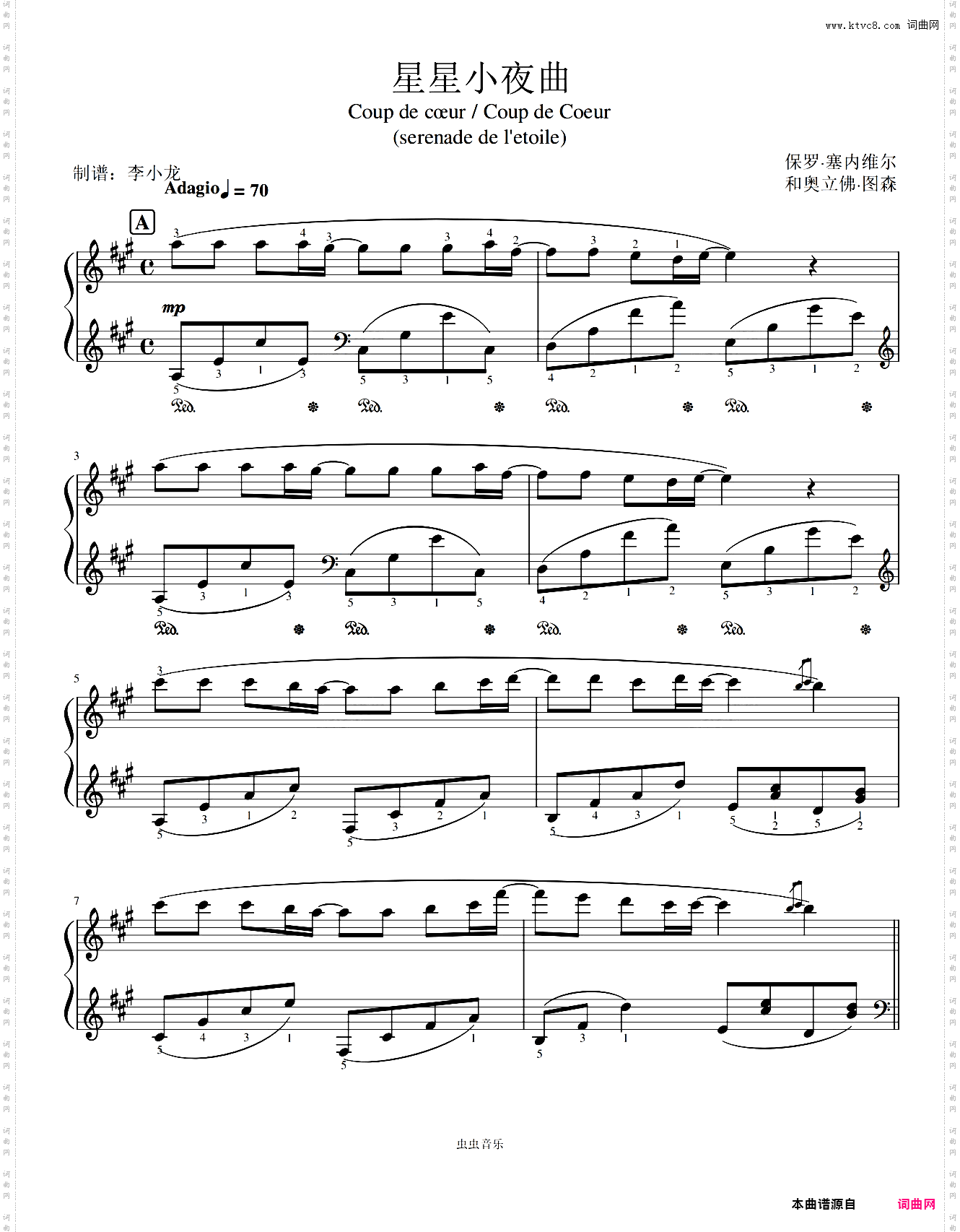 《星星小夜曲》Coup de c?ur / Coup de Coeur serenade de l'etoile