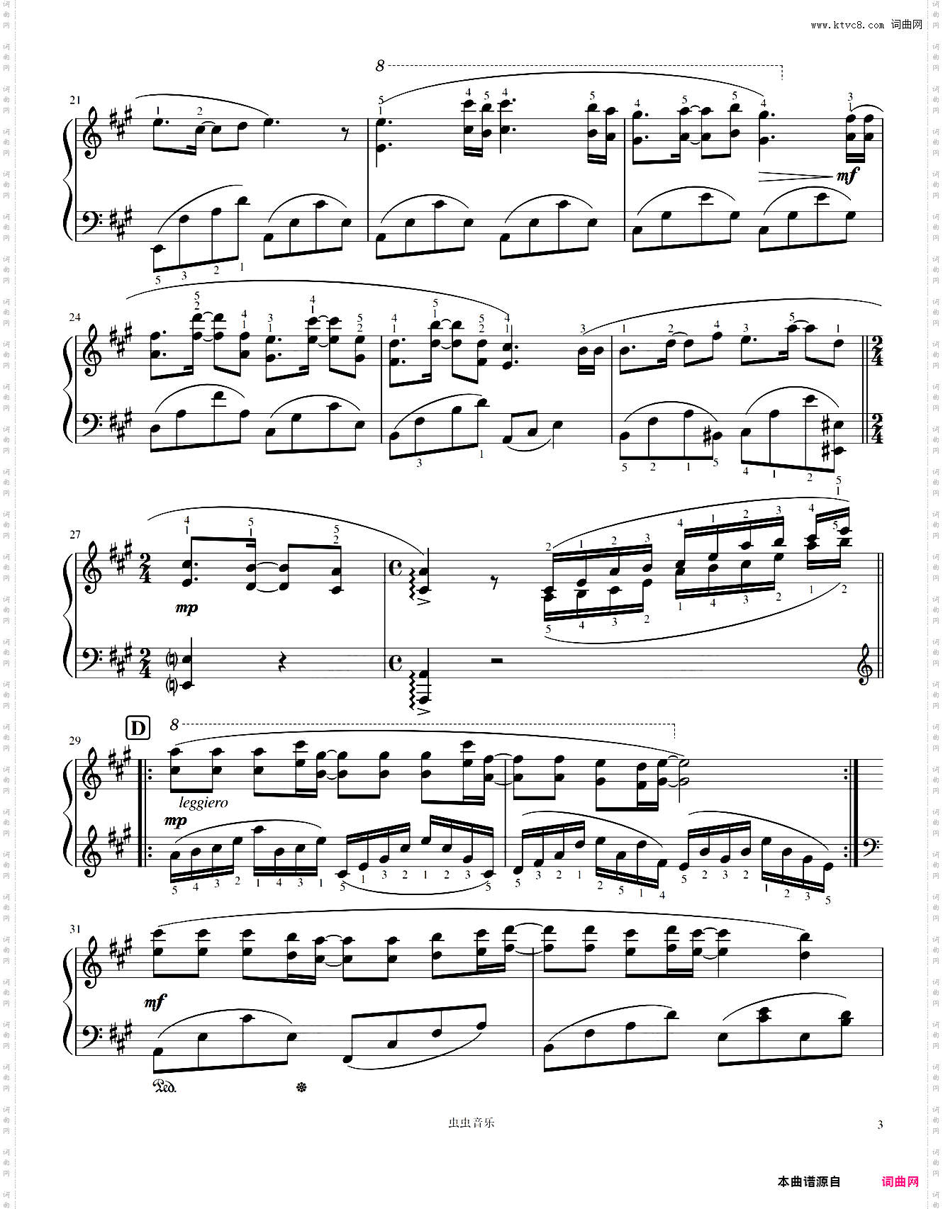 《星星小夜曲》Coup de c?ur / Coup de Coeur serenade de l'etoile