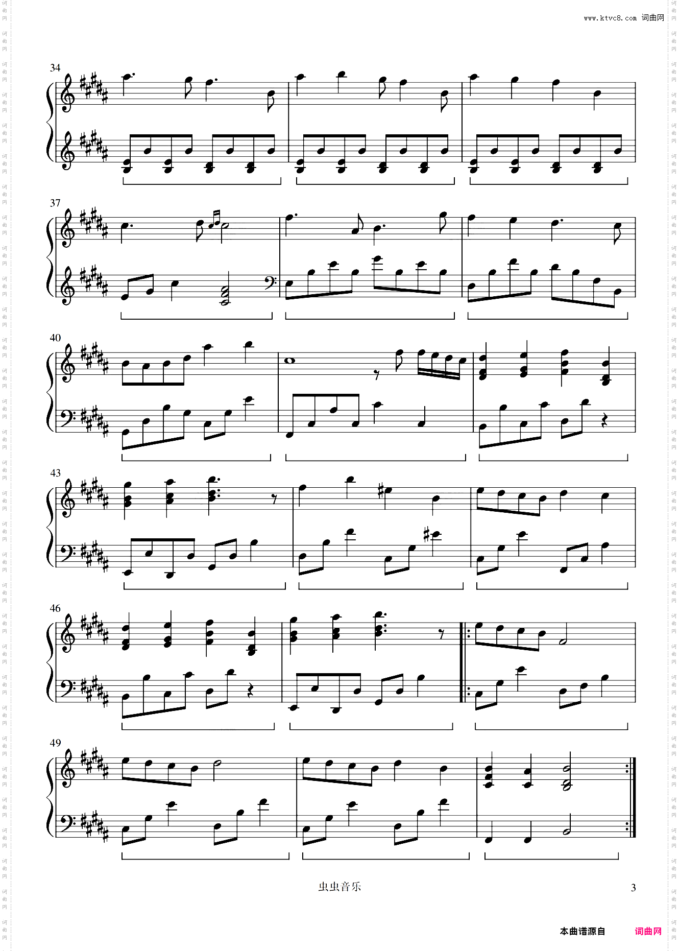 ぼうやの夢よ TV动画《Re:从零开始异世界生活》第8集插曲