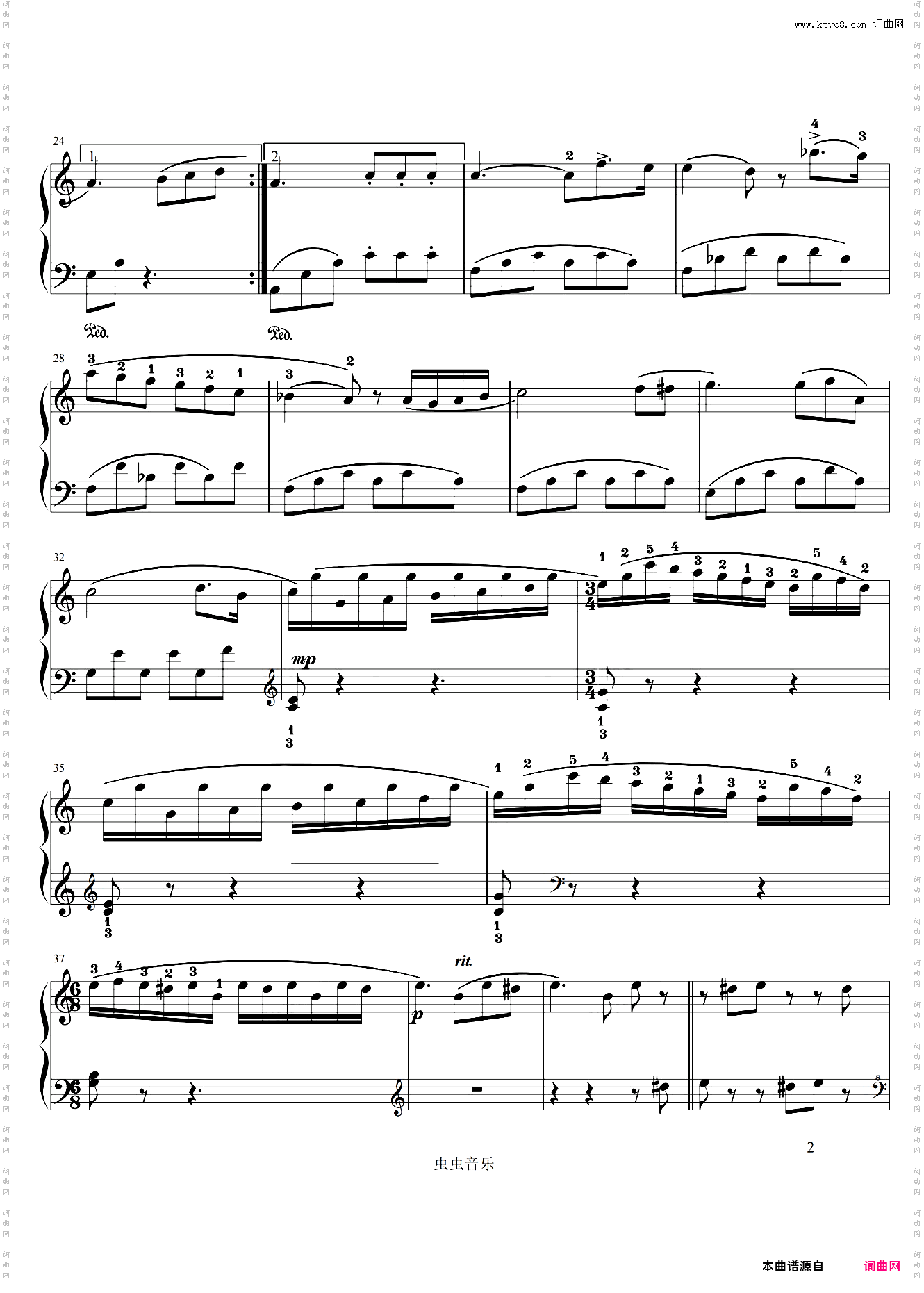 献给爱丽丝 简易版 完整版本abc 三段都有