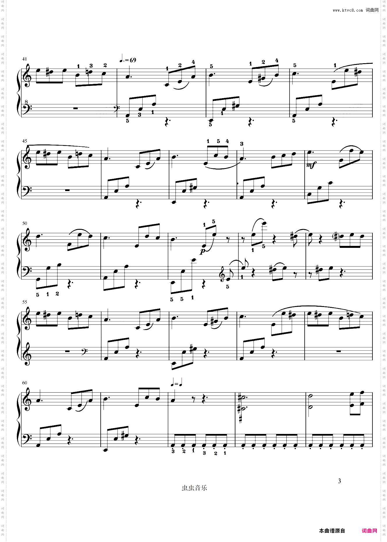 献给爱丽丝 简易版 完整版本abc 三段都有
