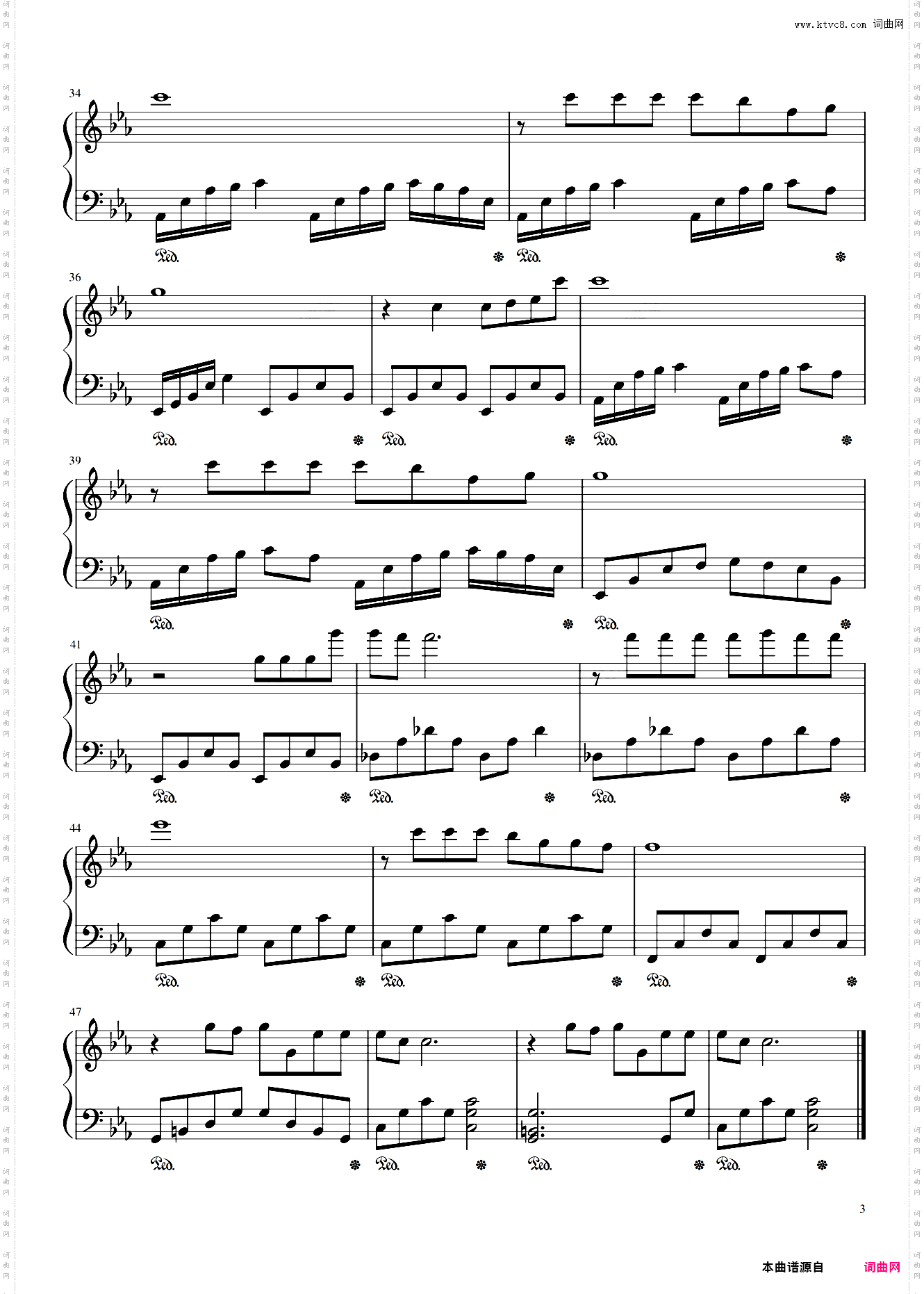 冰柜//许嵩-原调版