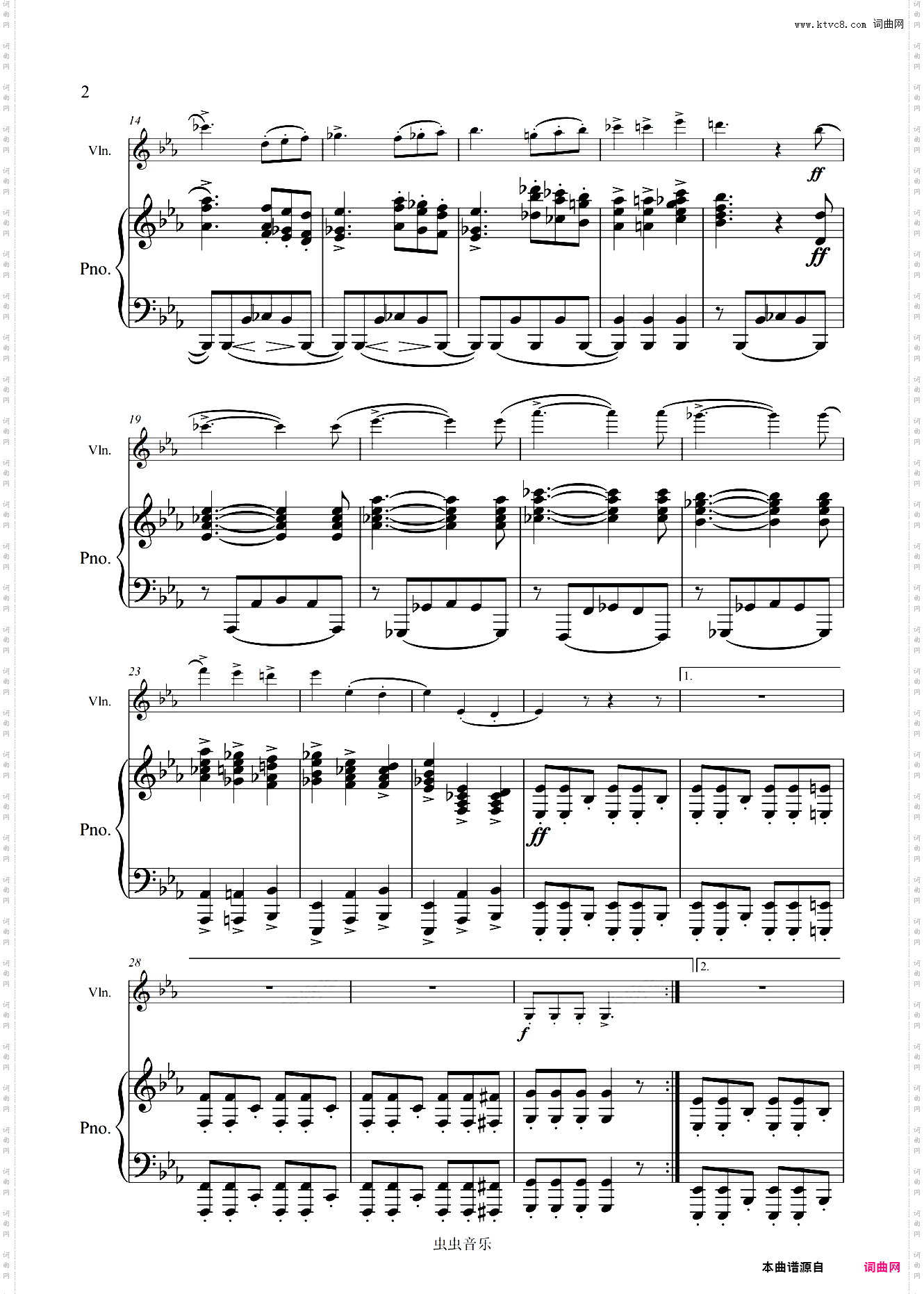 【钢琴与小提琴】勃拉姆斯 - FAE钢琴奏鸣曲