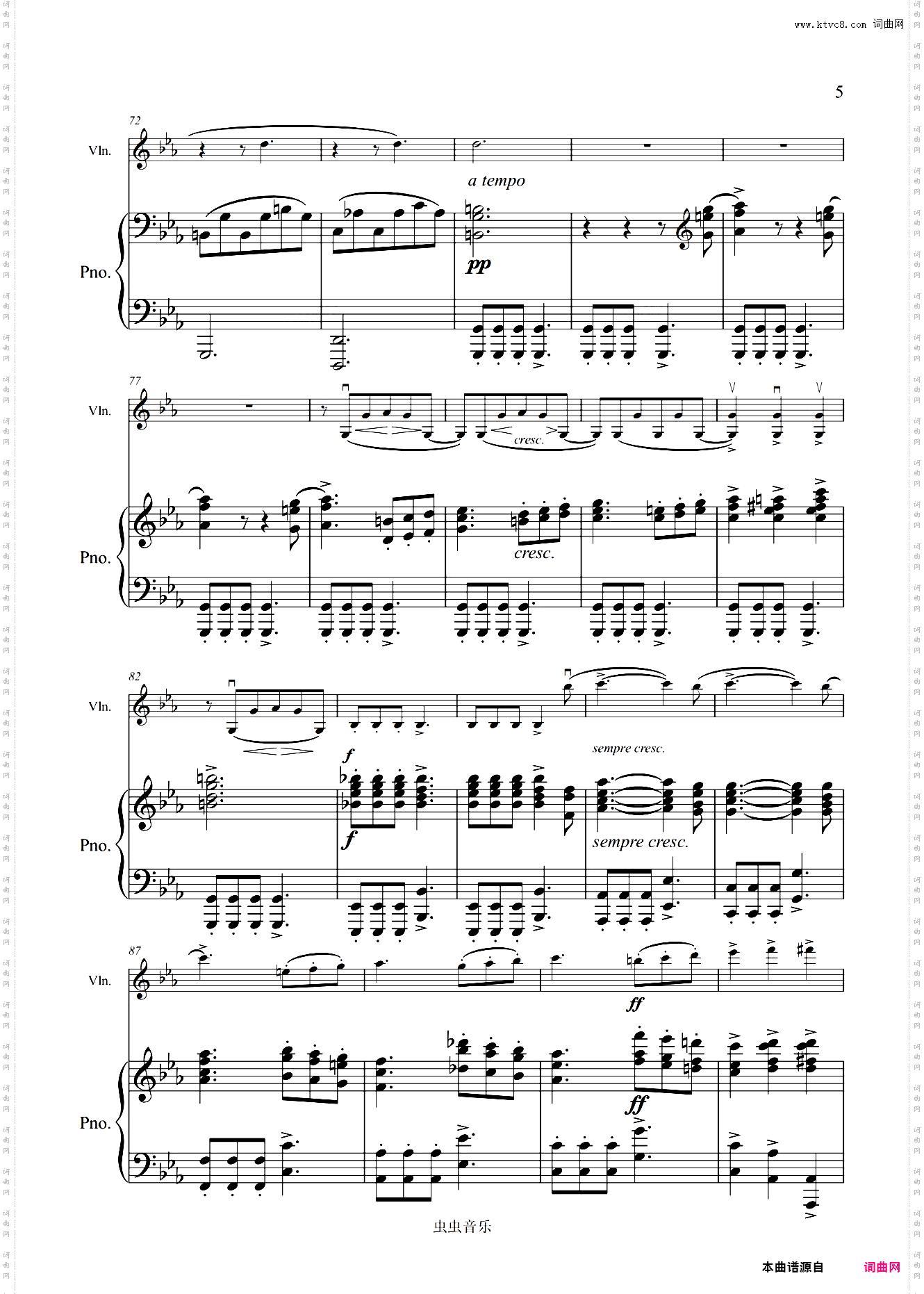 【钢琴与小提琴】勃拉姆斯 - FAE钢琴奏鸣曲