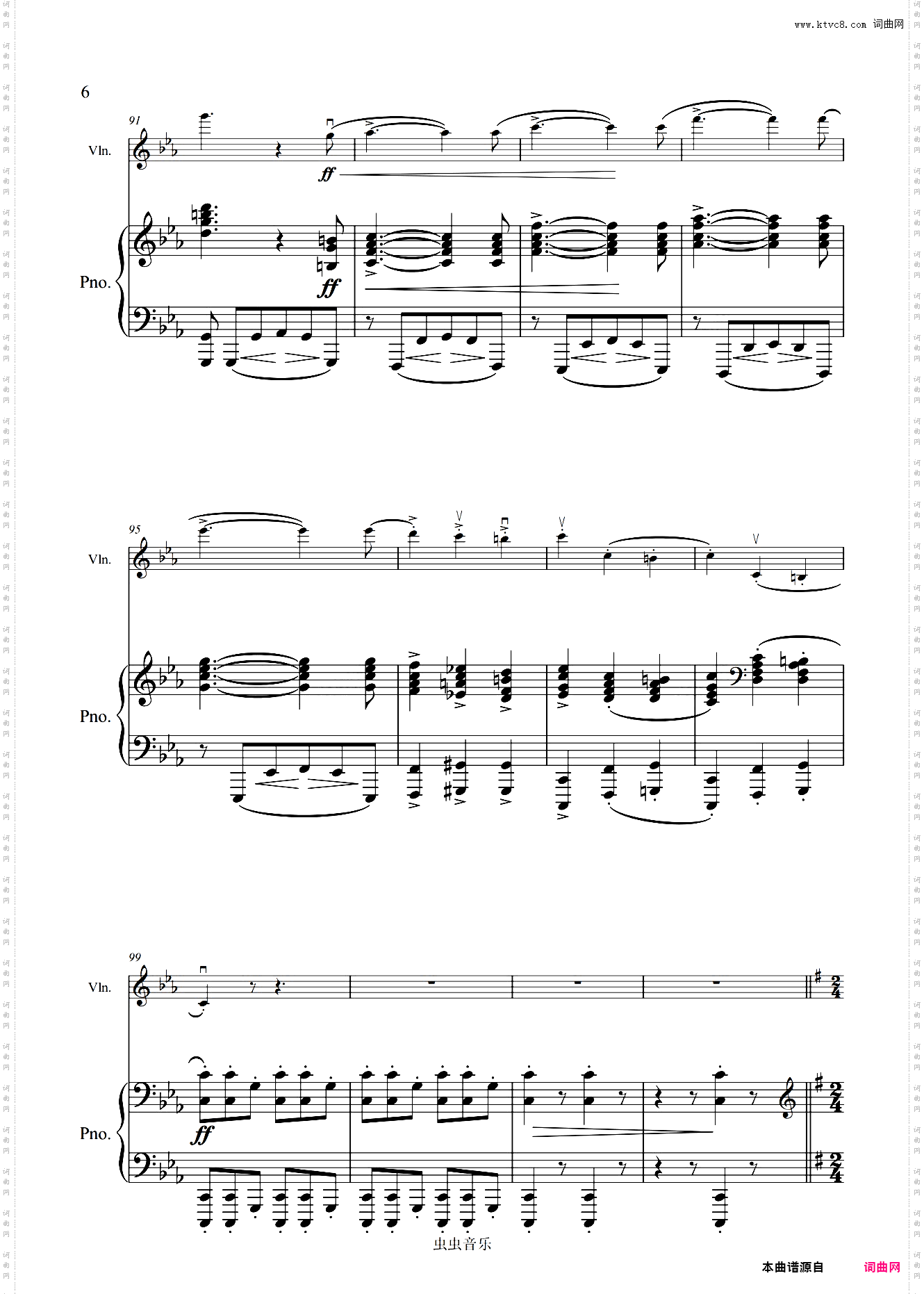 【钢琴与小提琴】勃拉姆斯 - FAE钢琴奏鸣曲