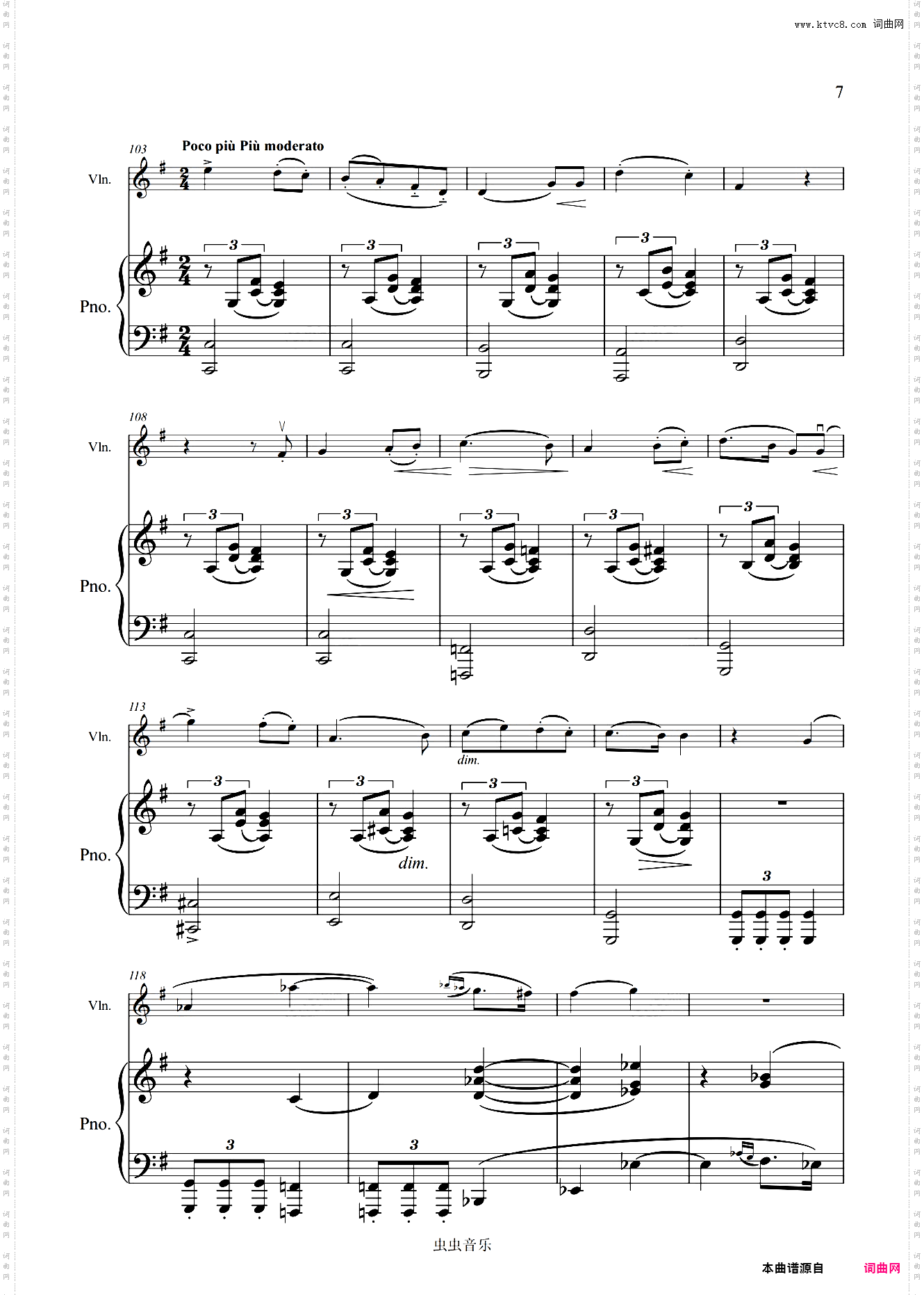 【钢琴与小提琴】勃拉姆斯 - FAE钢琴奏鸣曲