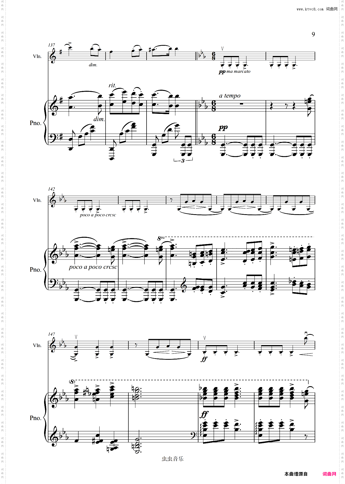 【钢琴与小提琴】勃拉姆斯 - FAE钢琴奏鸣曲