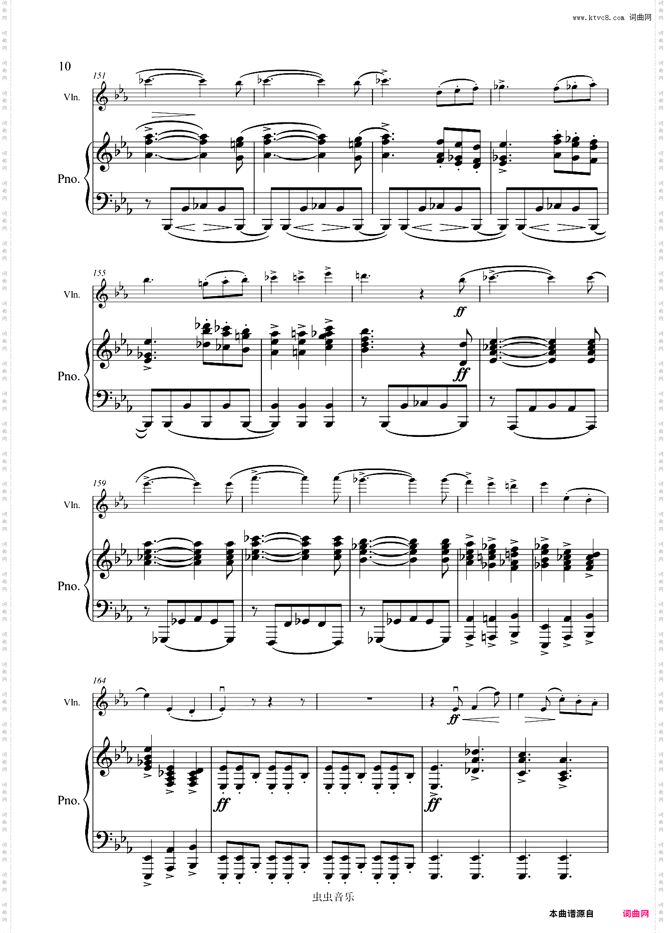 【钢琴与小提琴】勃拉姆斯 - FAE钢琴奏鸣曲