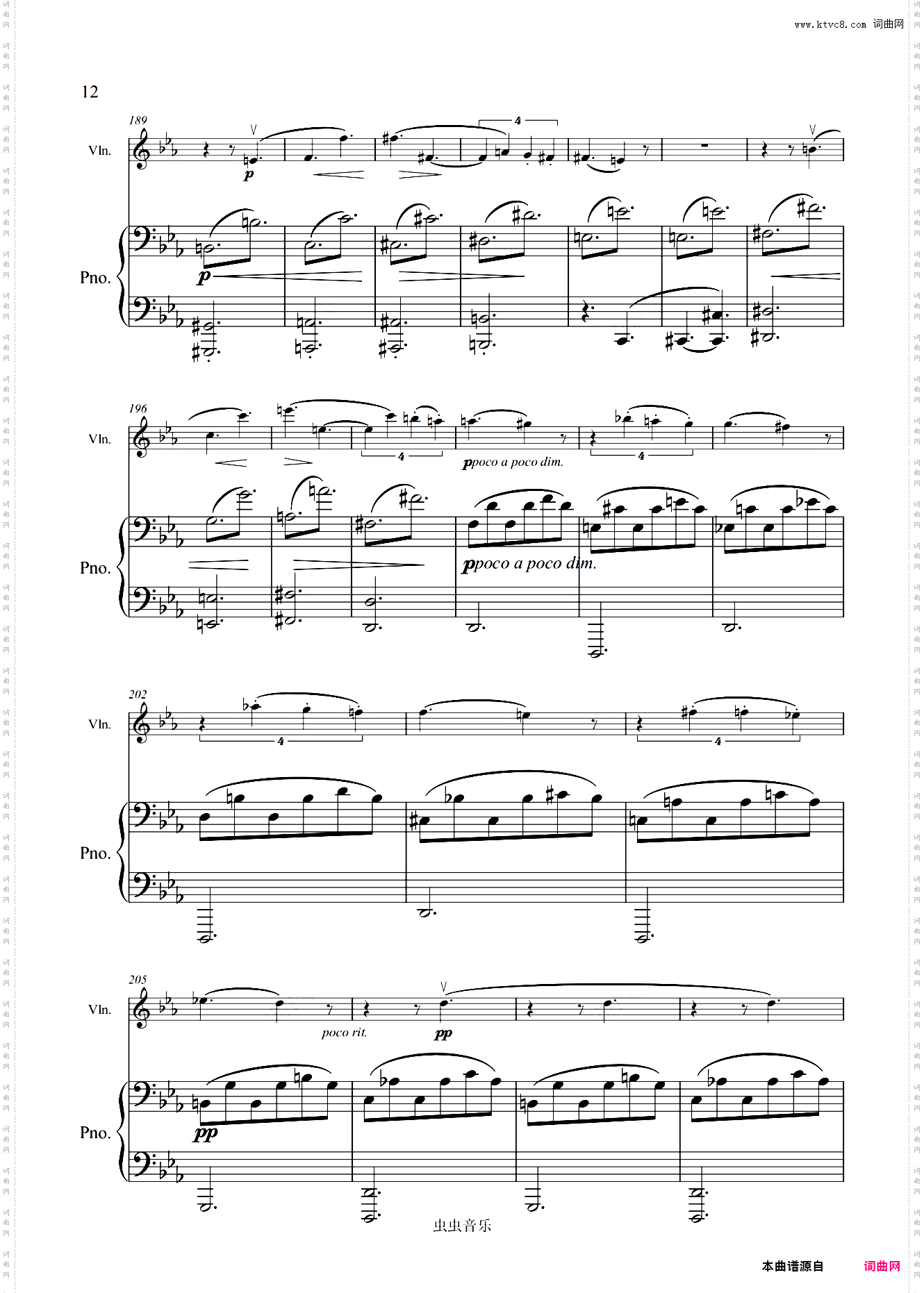 【钢琴与小提琴】勃拉姆斯 - FAE钢琴奏鸣曲