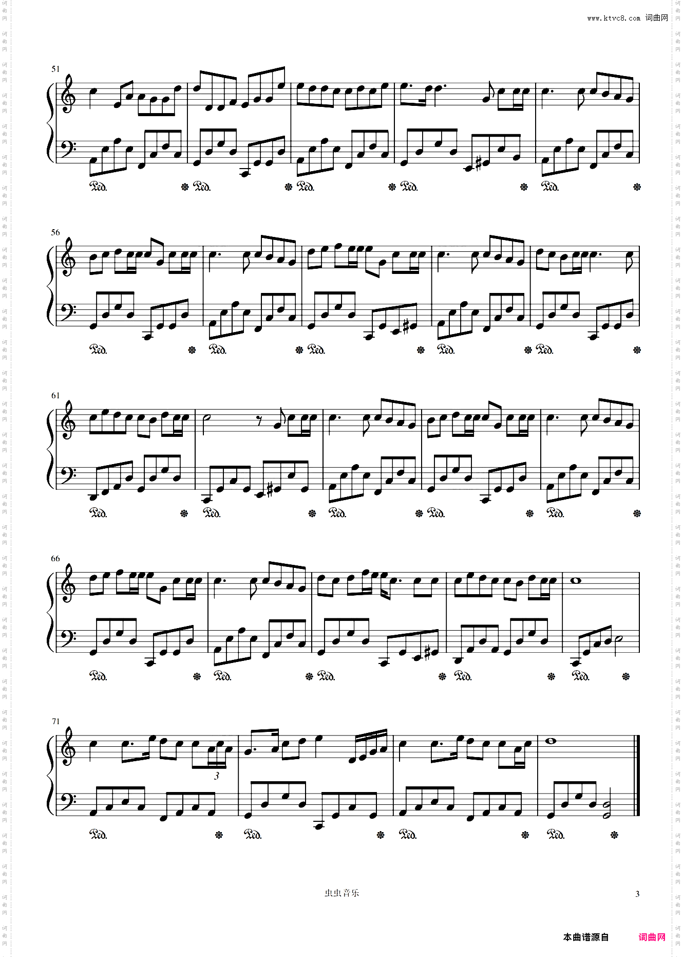 七里香//周杰伦-C调简单易上手