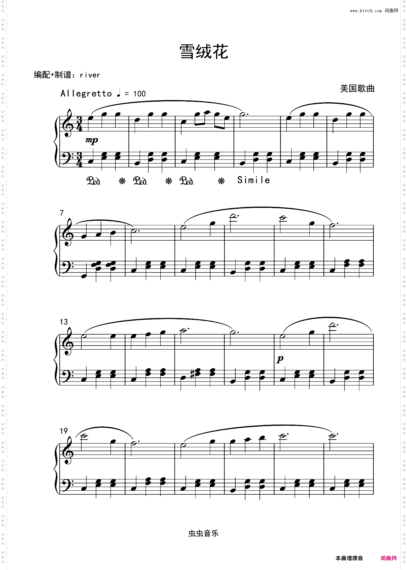 雪绒花 c调教学版