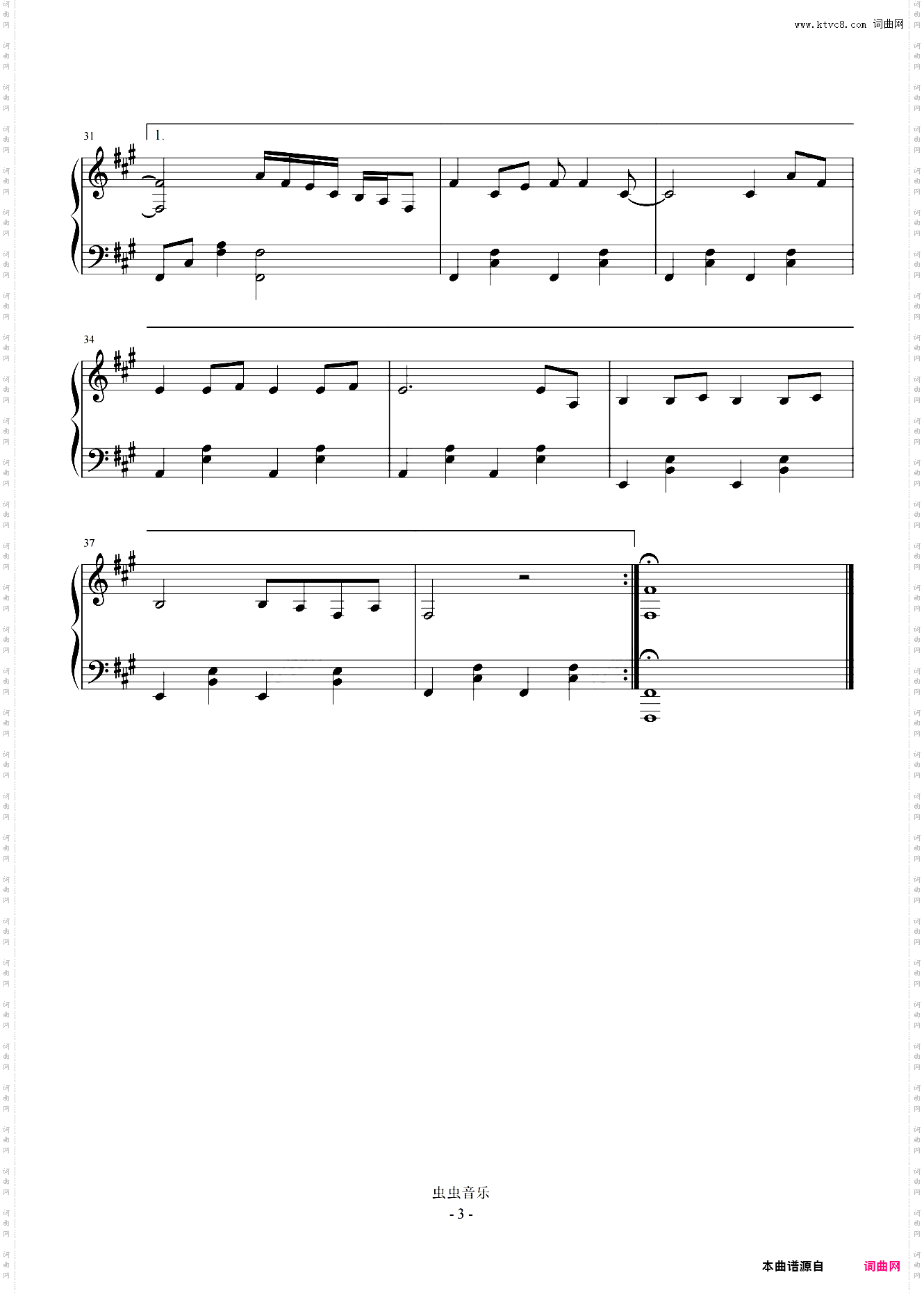 大风吹简易版 抖音热曲