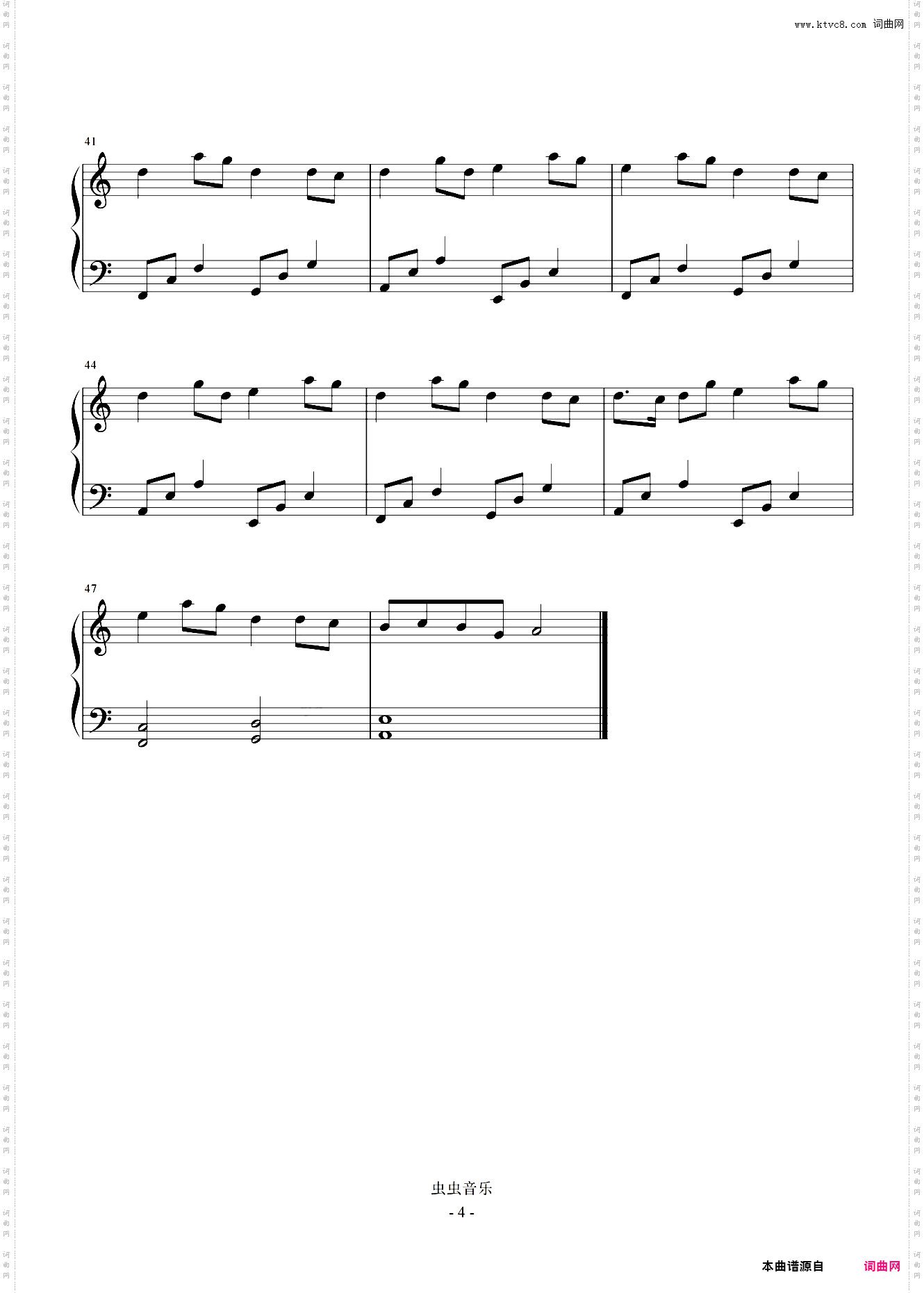 海底 C调简易版