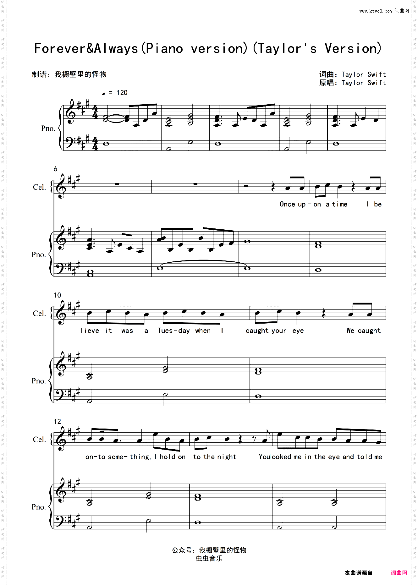 Forever&AlwaysTaylor's Version高度还原弹唱谱完整版附歌词