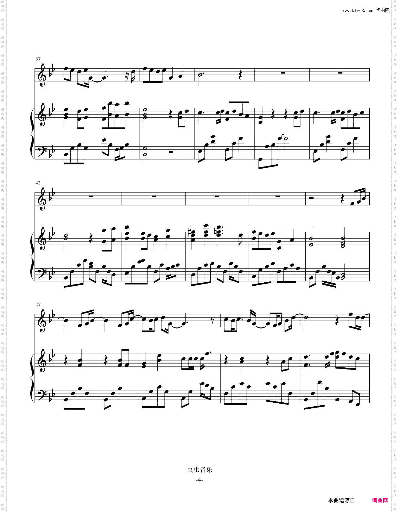 等你下课-周杰伦-钢琴伴奏谱