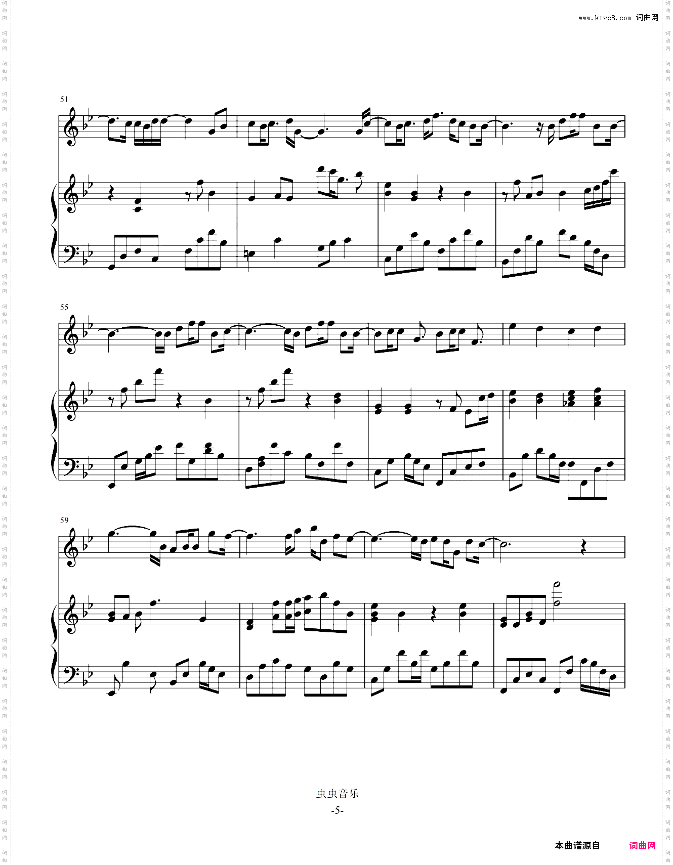 等你下课-周杰伦-钢琴伴奏谱